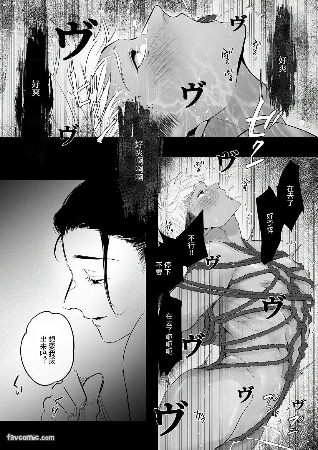 หน้า 54