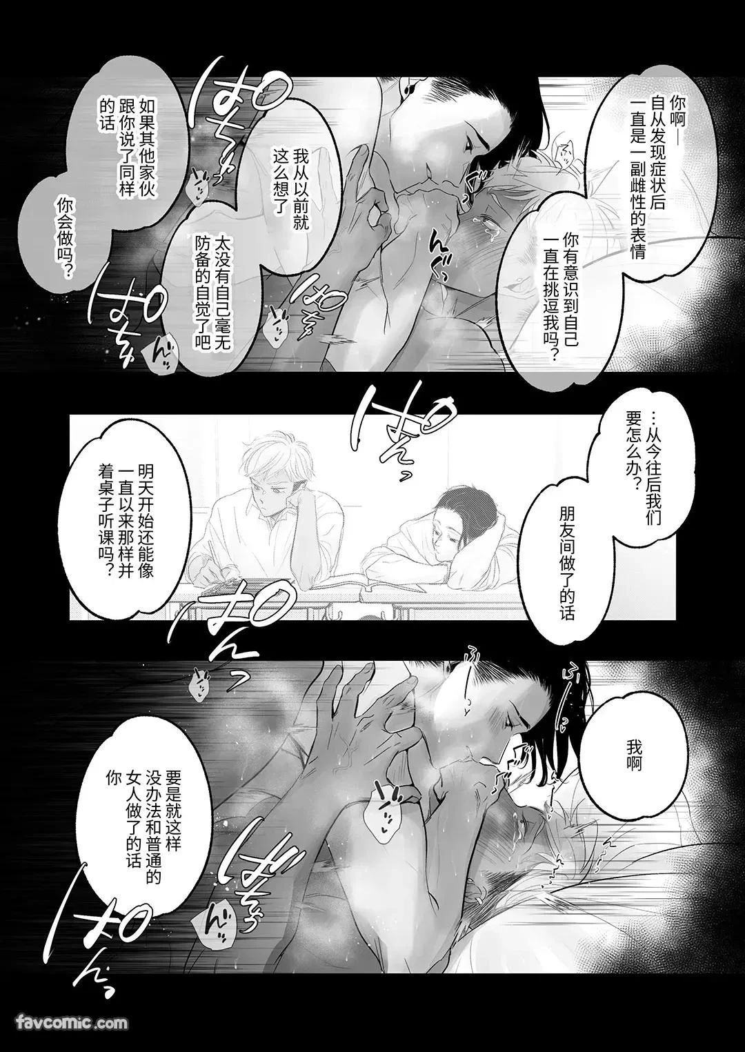 หน้า 71