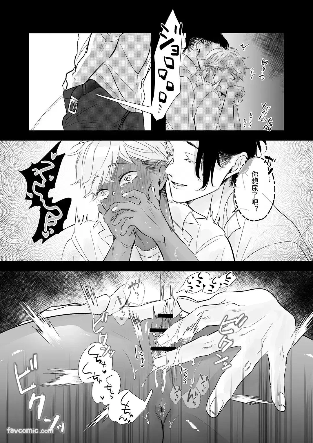 หน้า 77