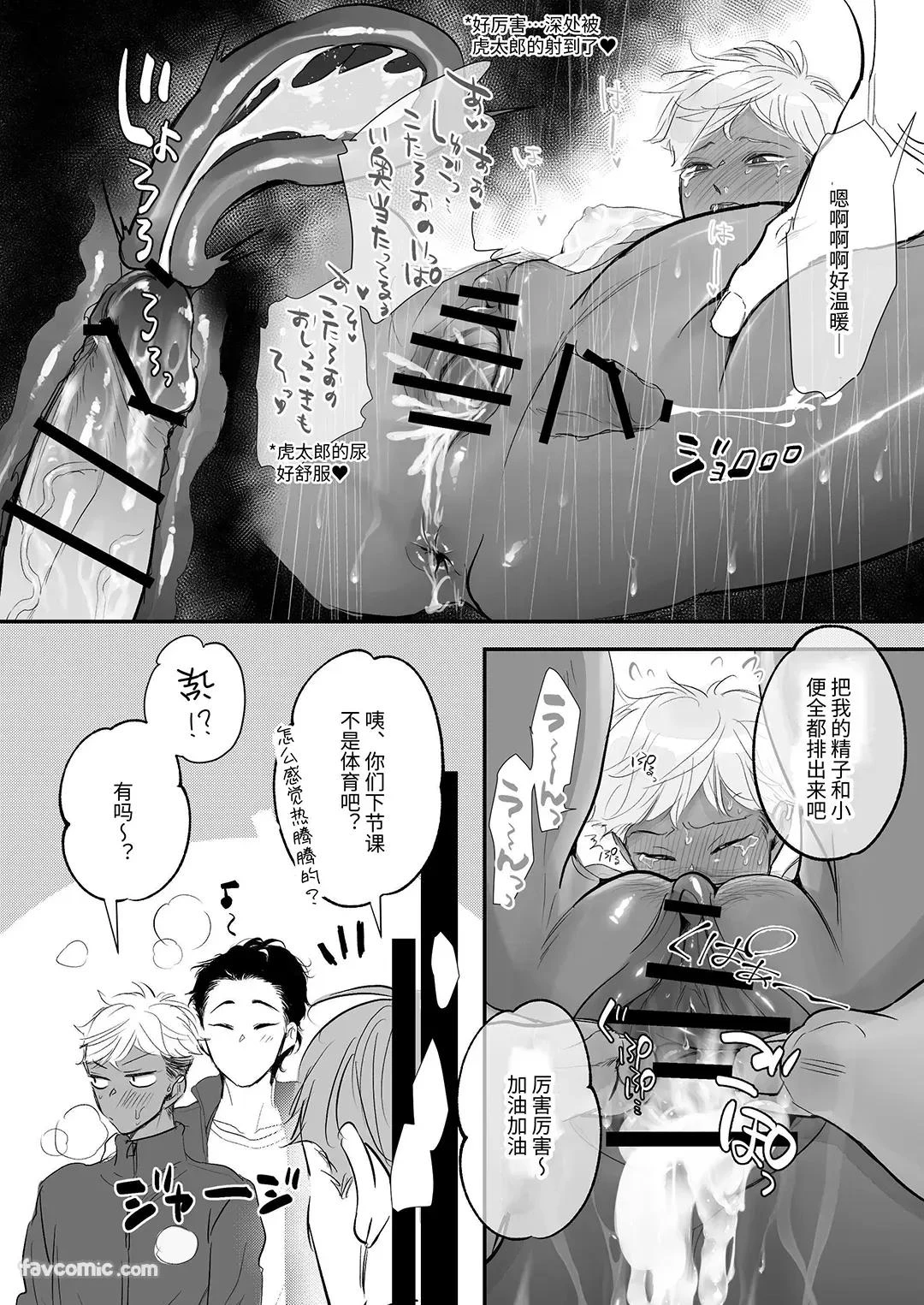 หน้า 81