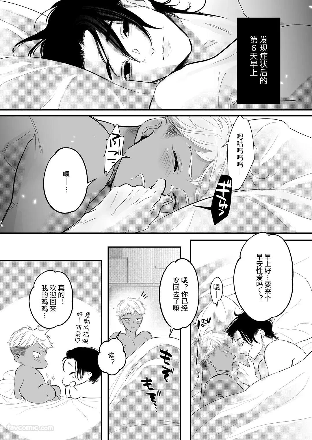 หน้า 82