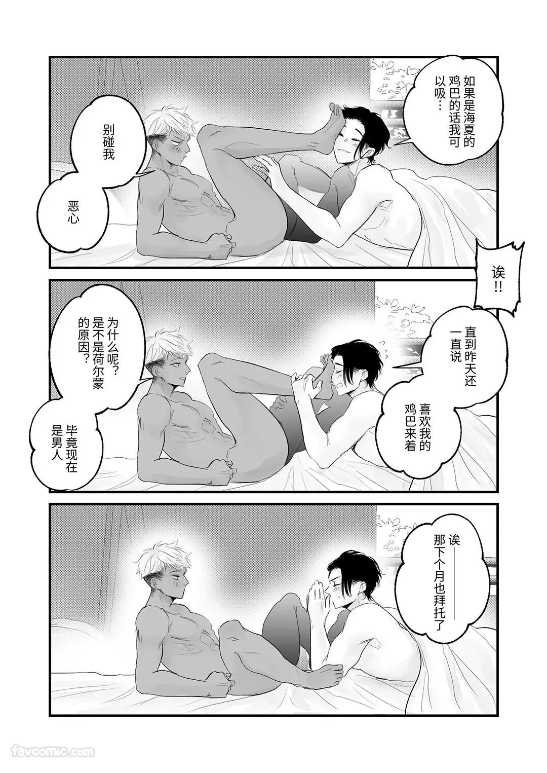หน้า 83
