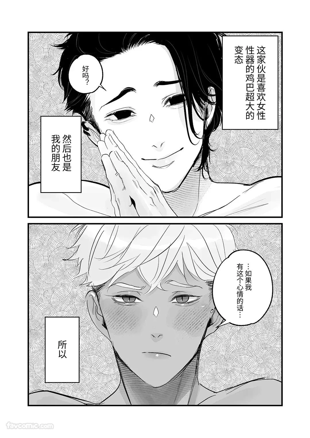 หน้า 84