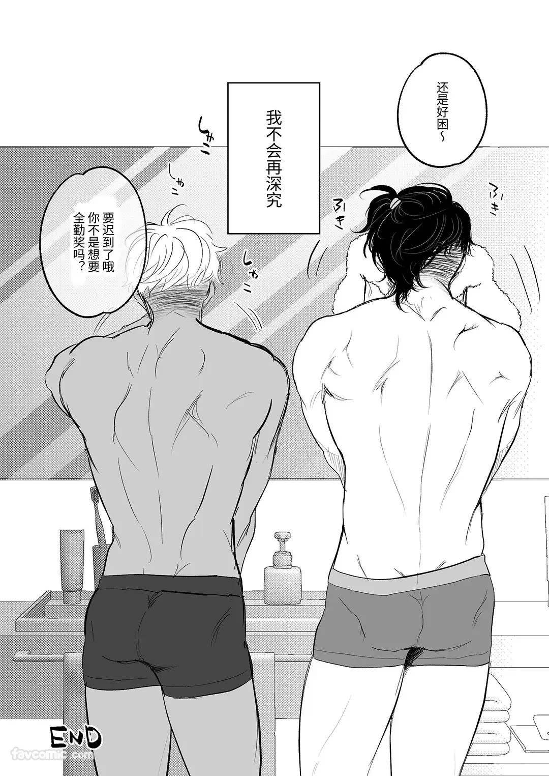 หน้า 85
