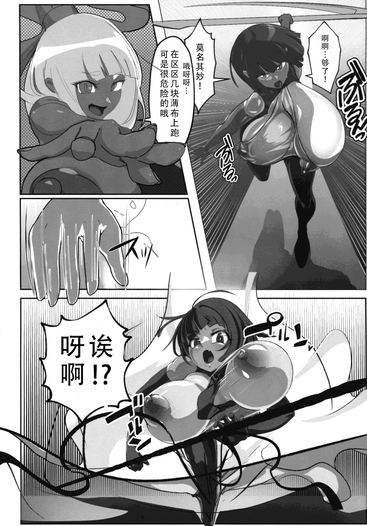 หน้า 10