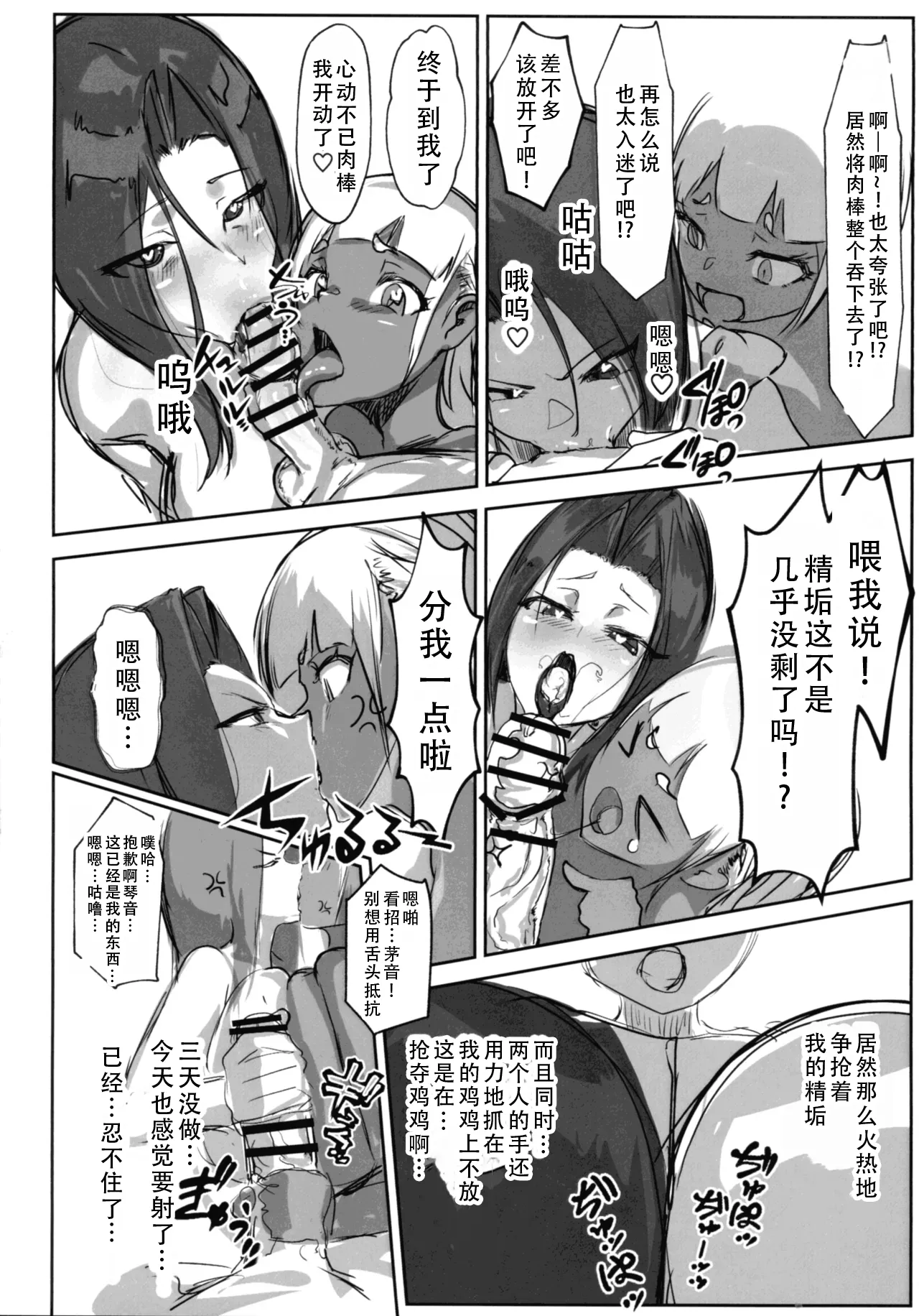 หน้า 52