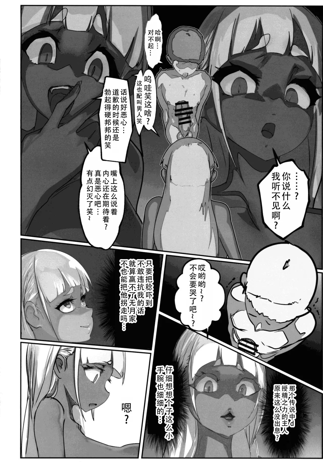 หน้า 58