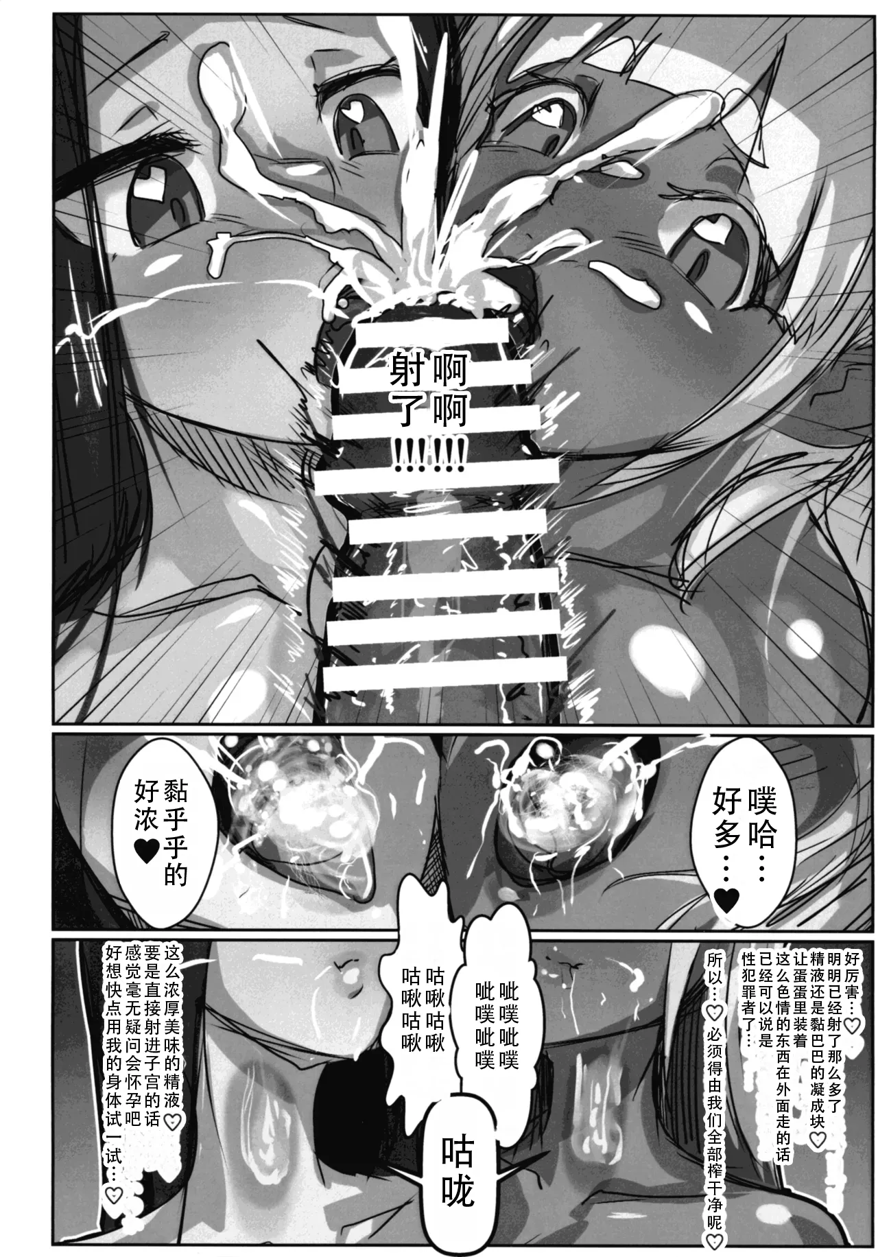 หน้า 66