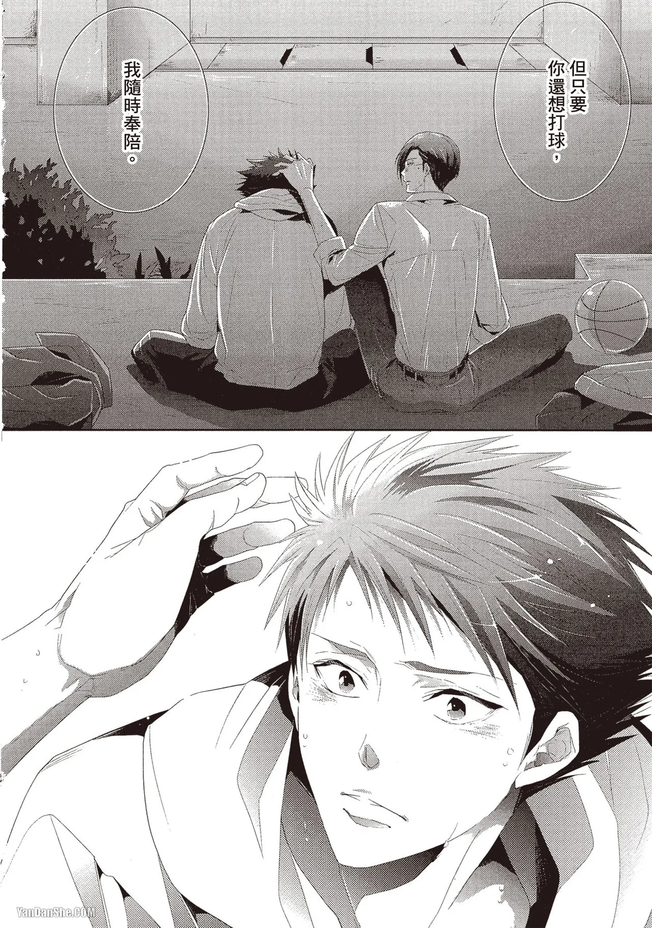 หน้า 11