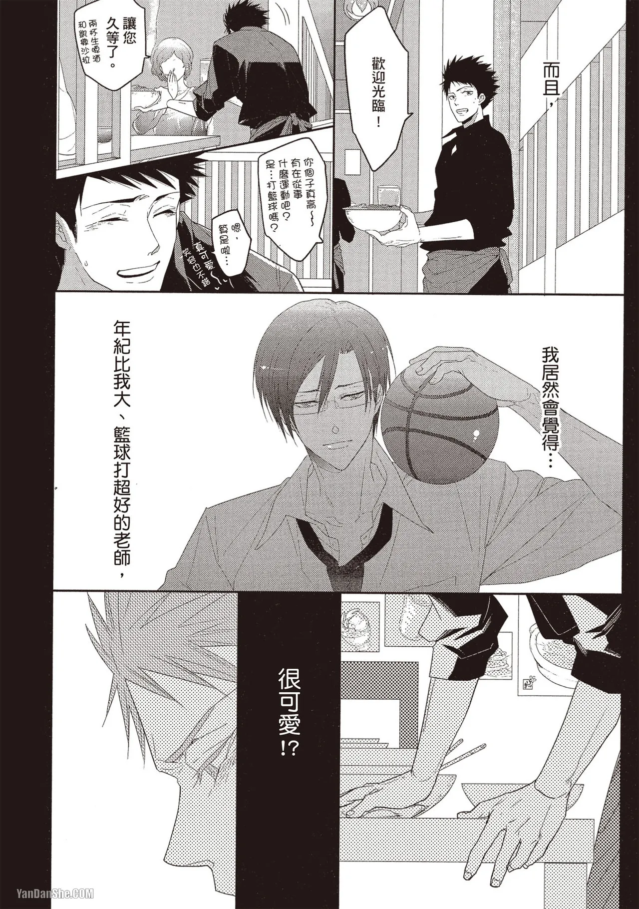 หน้า 13