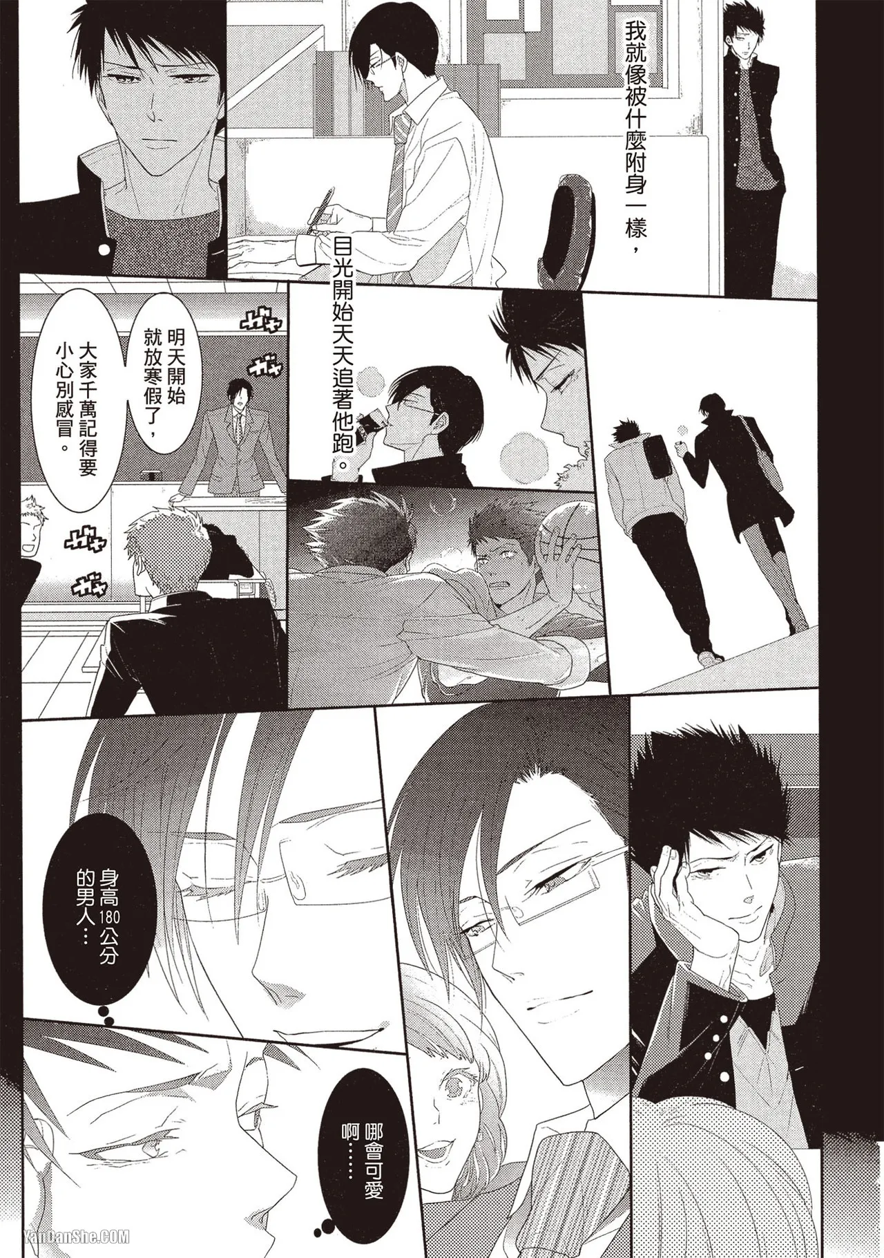 หน้า 14