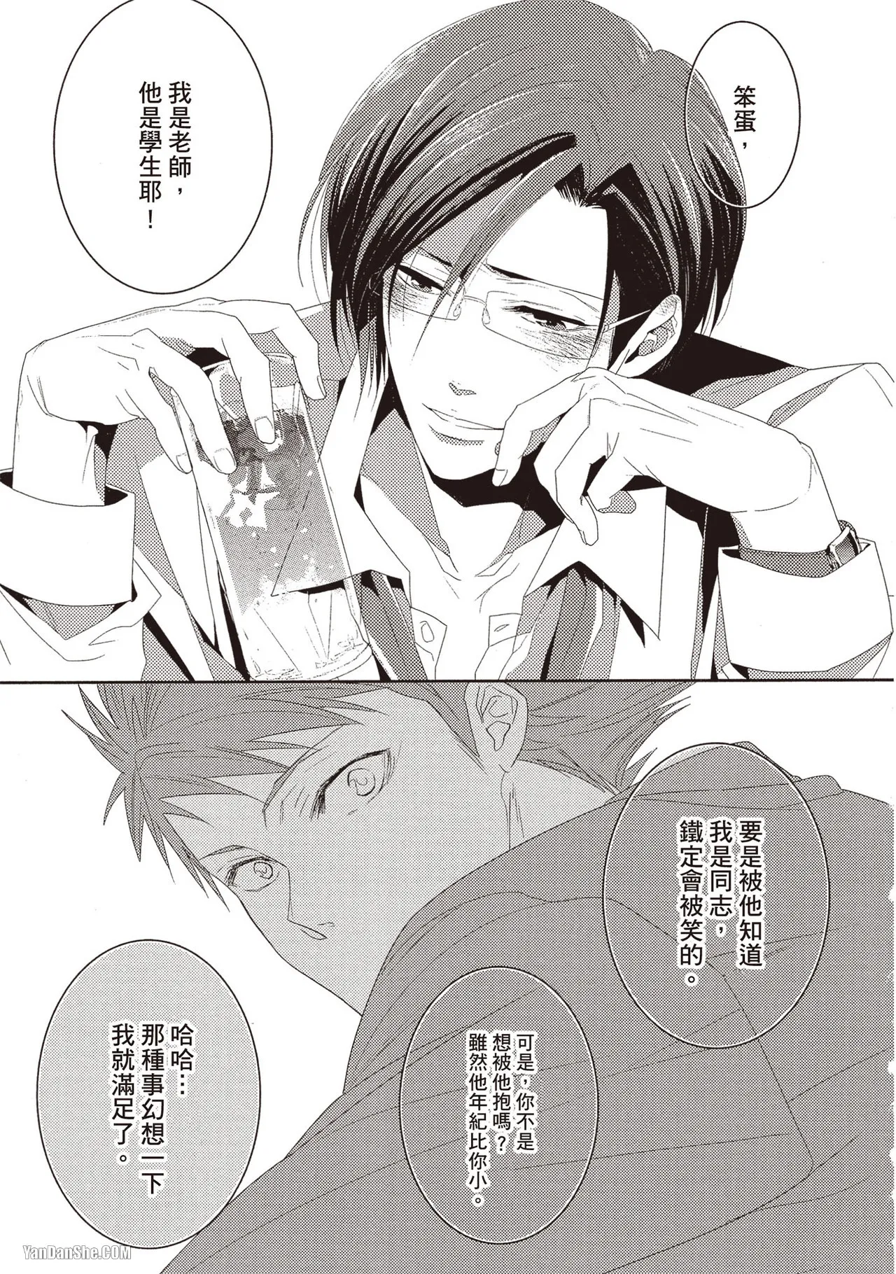 หน้า 16