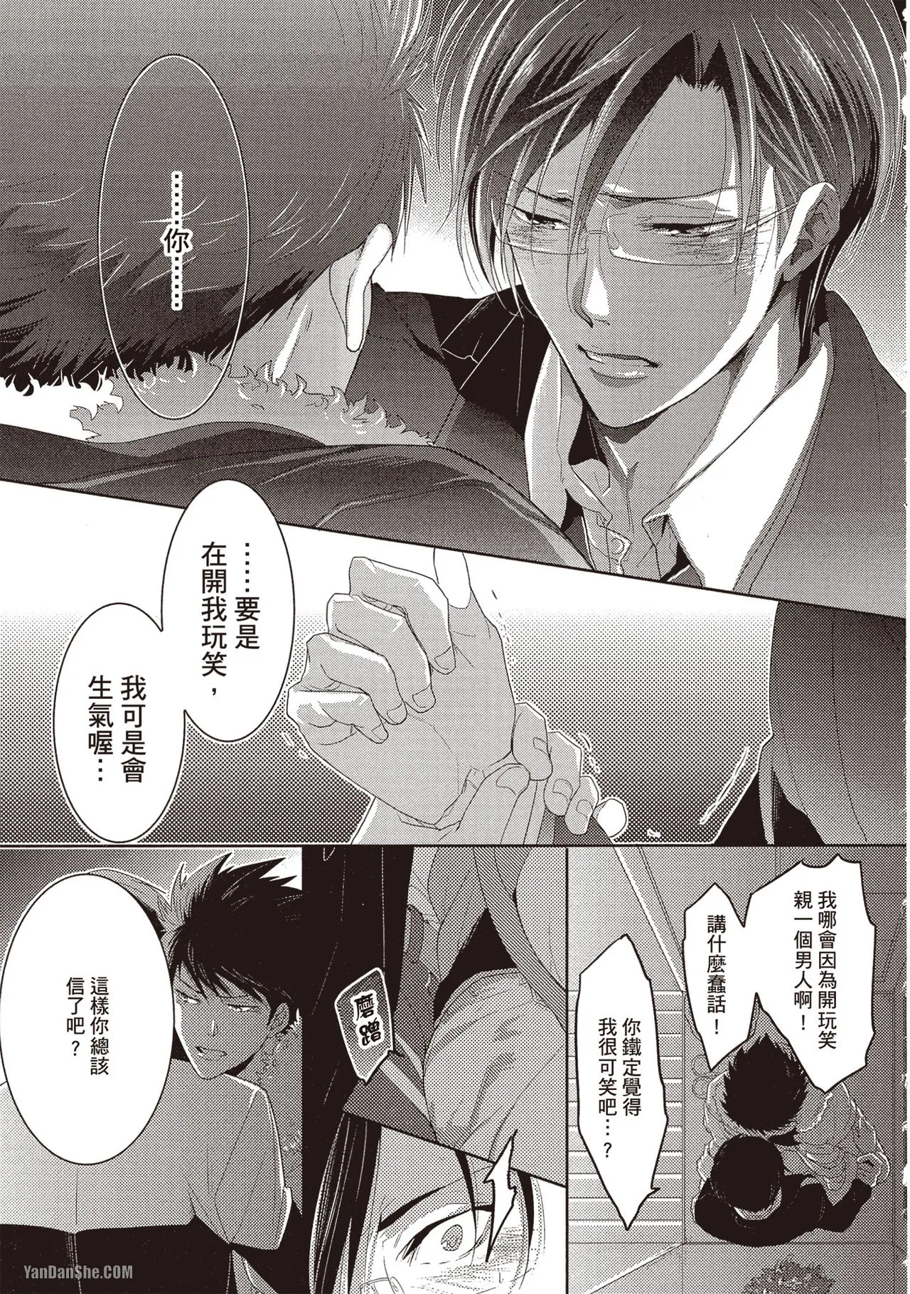 หน้า 20