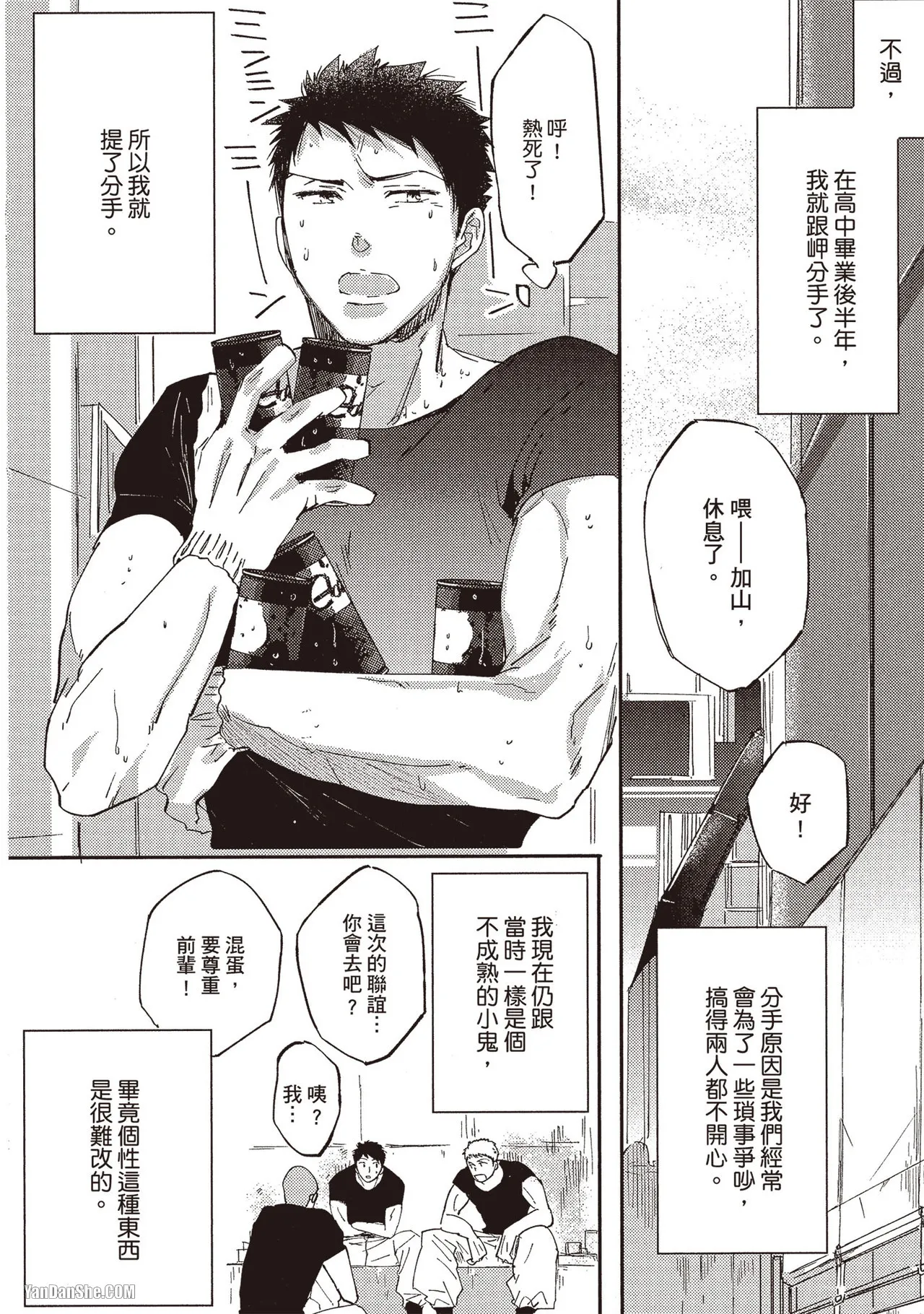 หน้า 37
