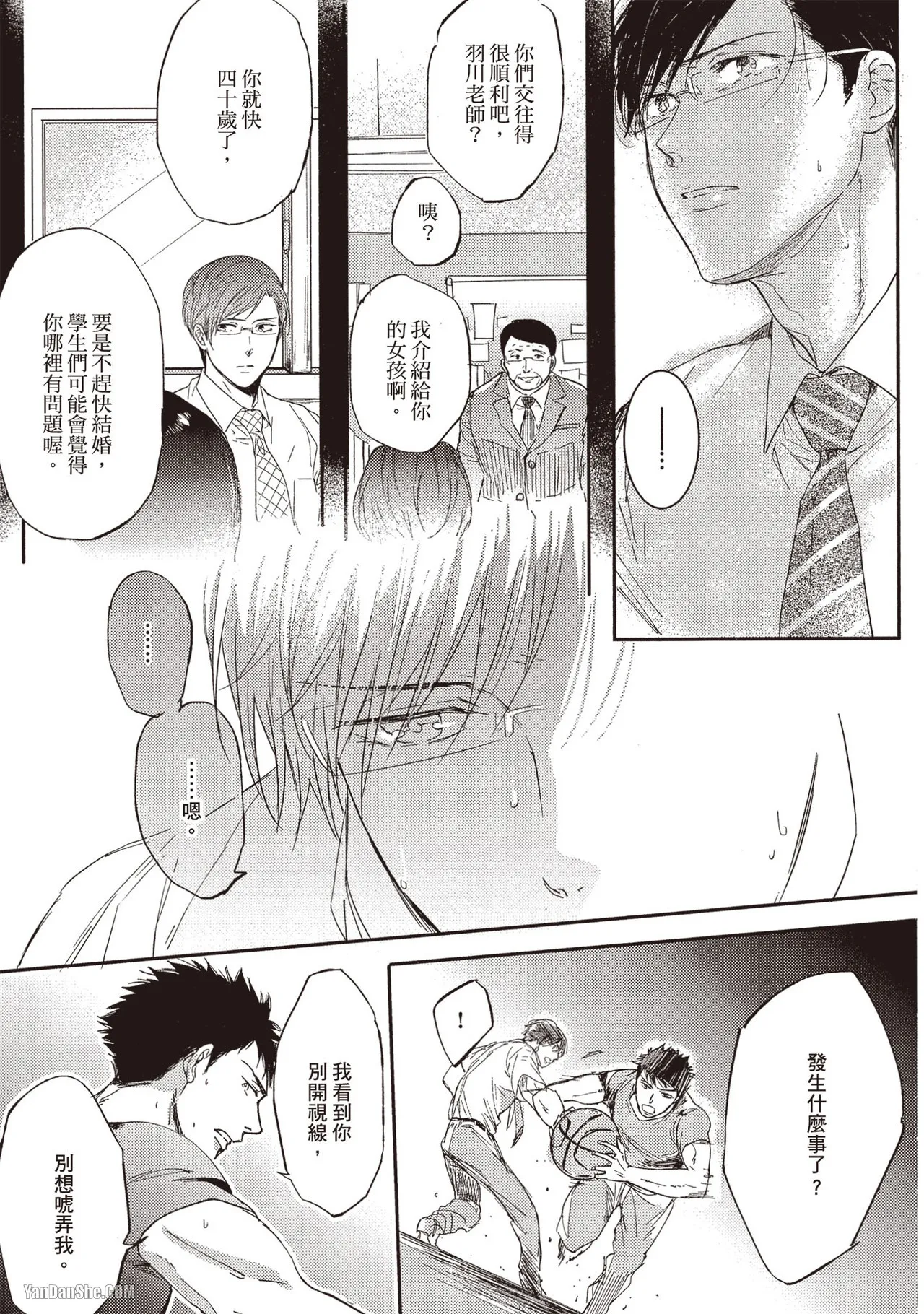 หน้า 48