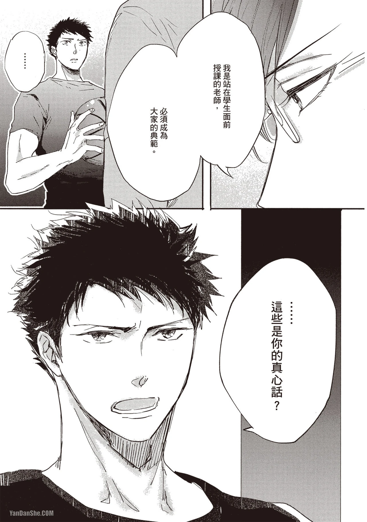 หน้า 52