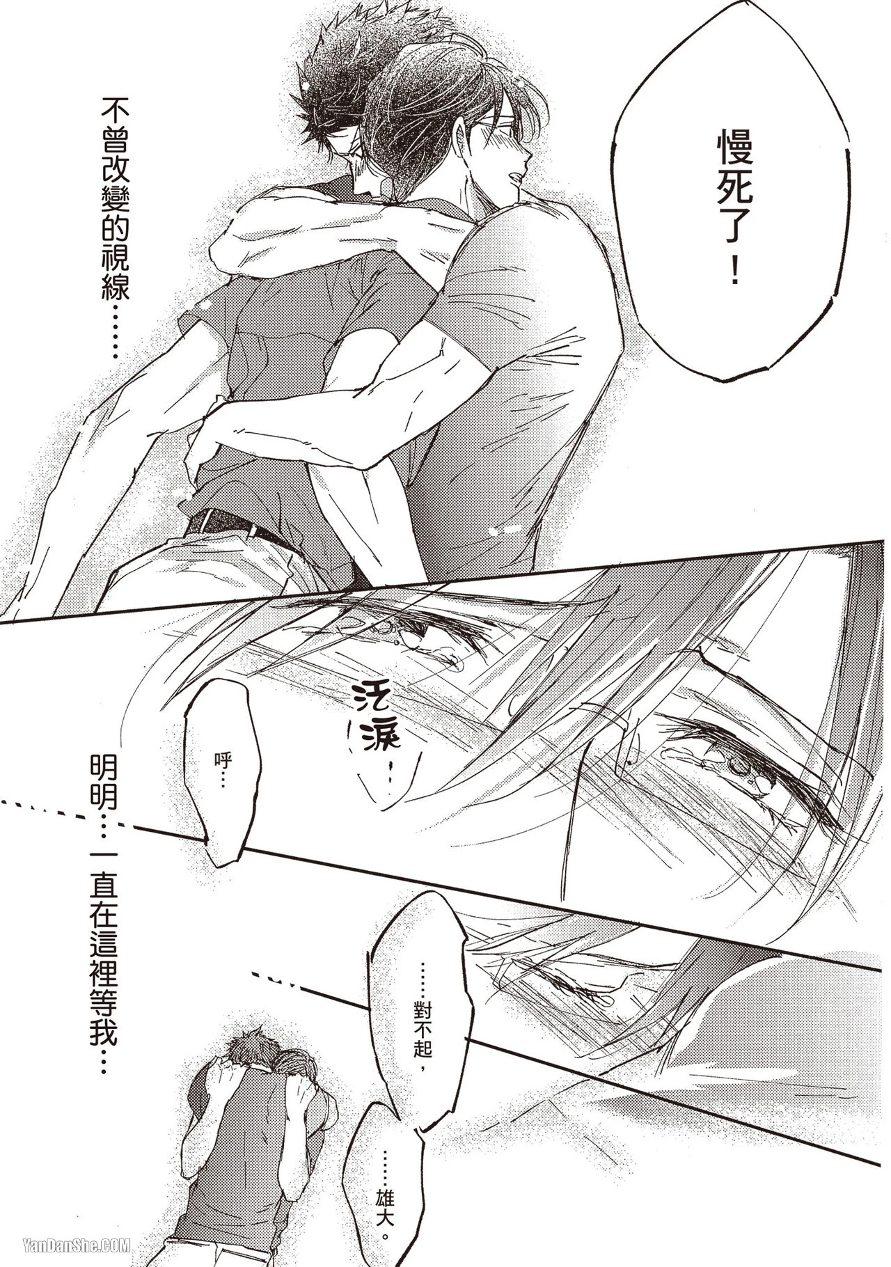 หน้า 60