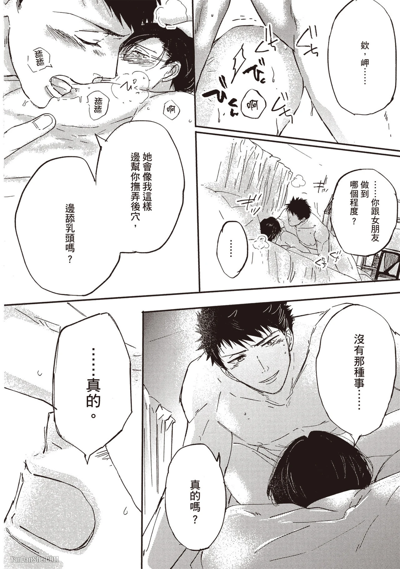 หน้า 65