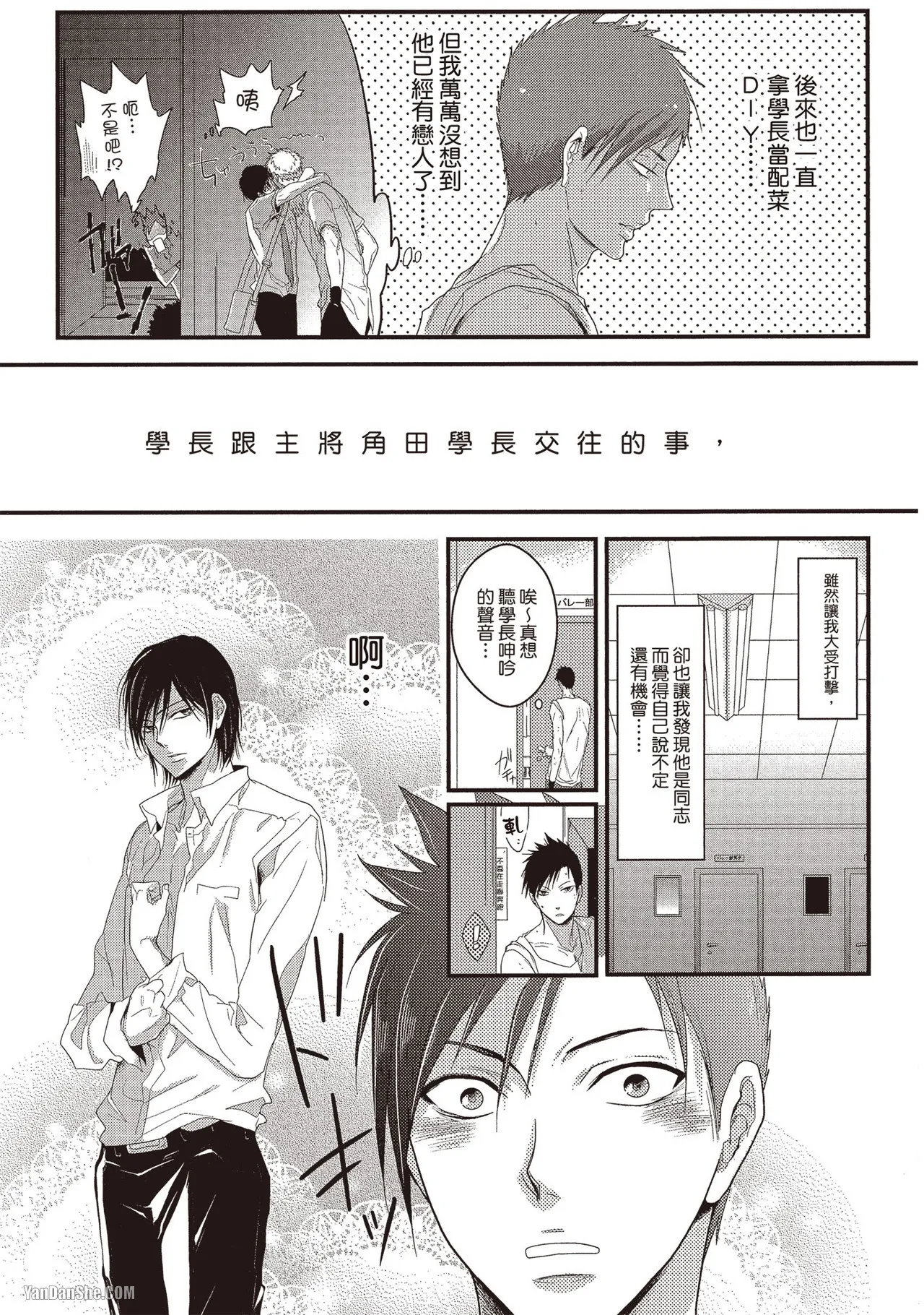 หน้า 72
