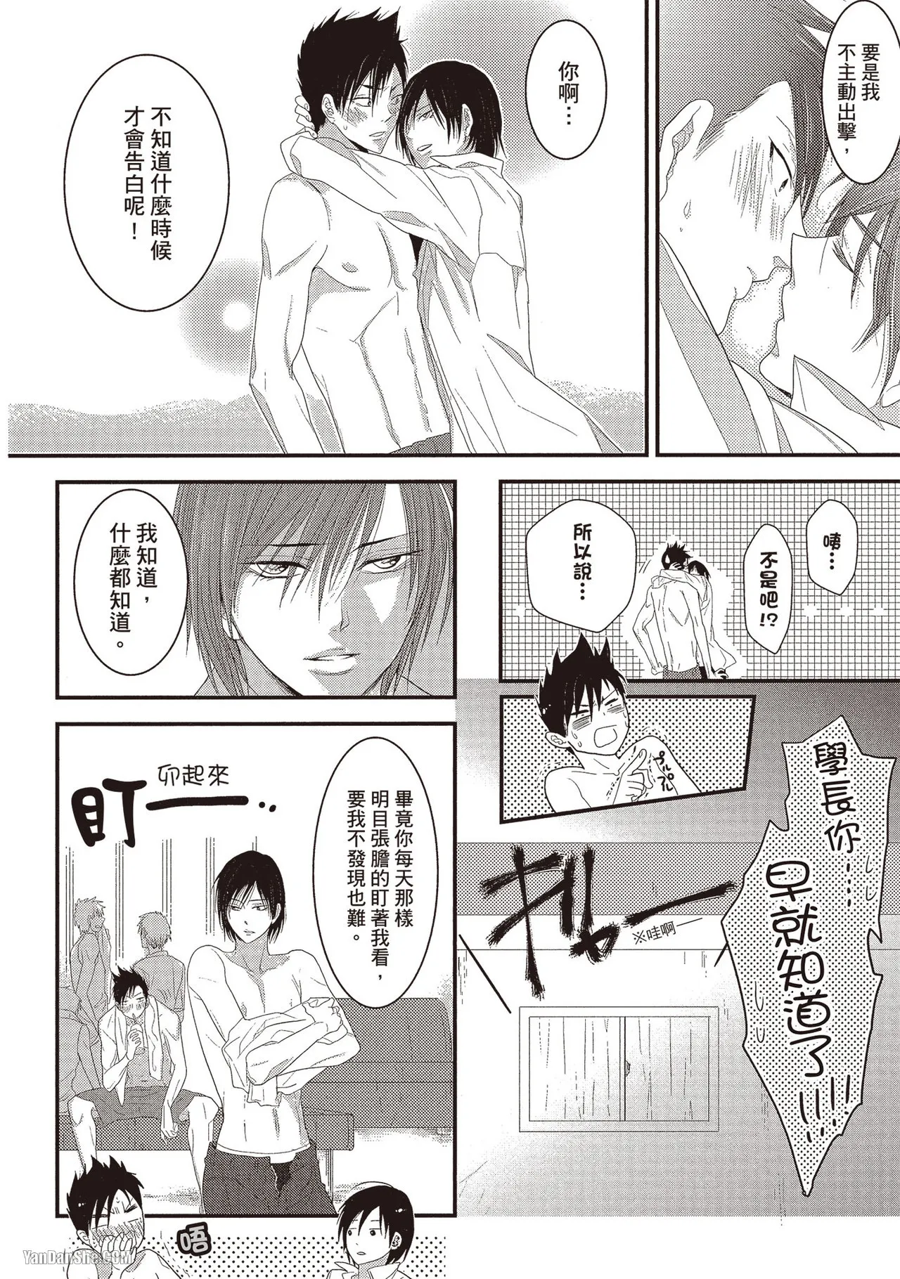 หน้า 83