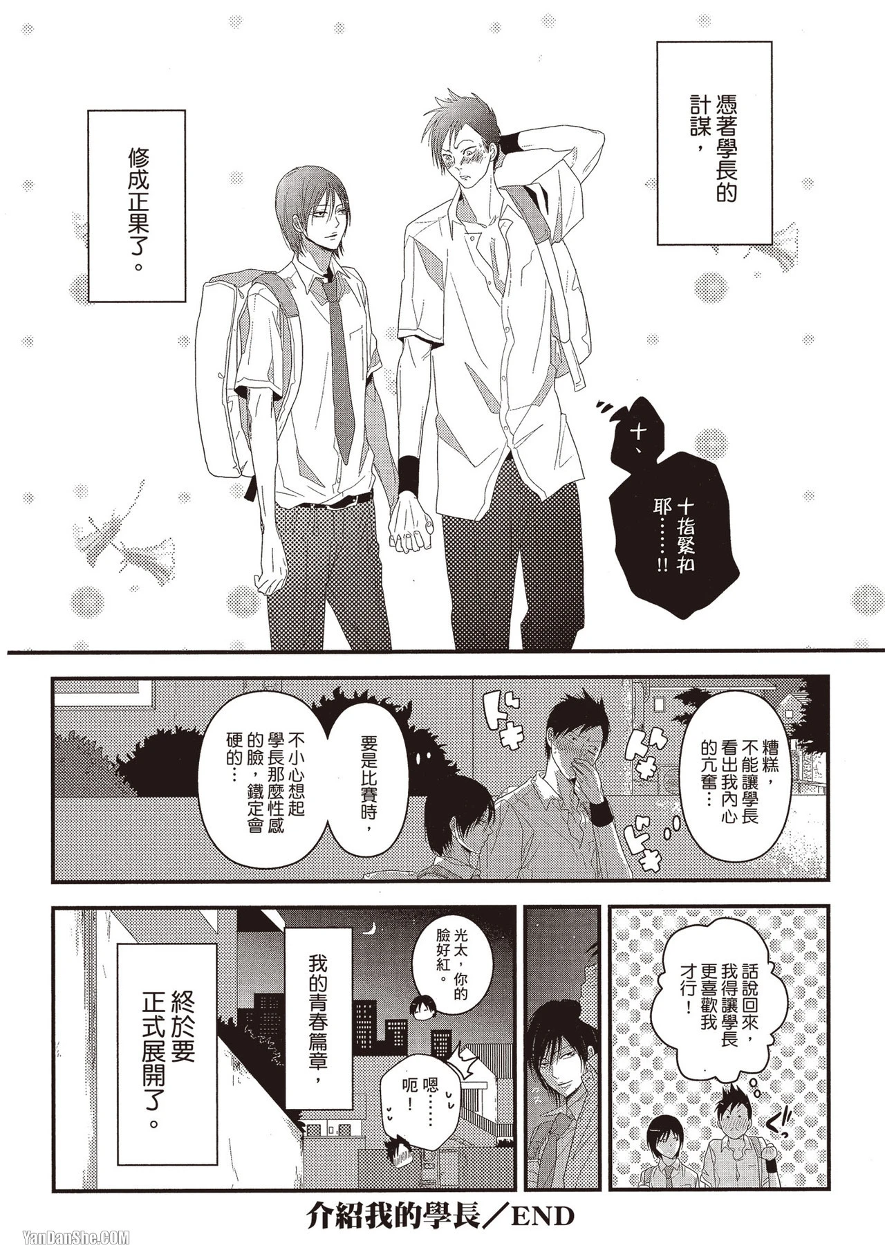 หน้า 87