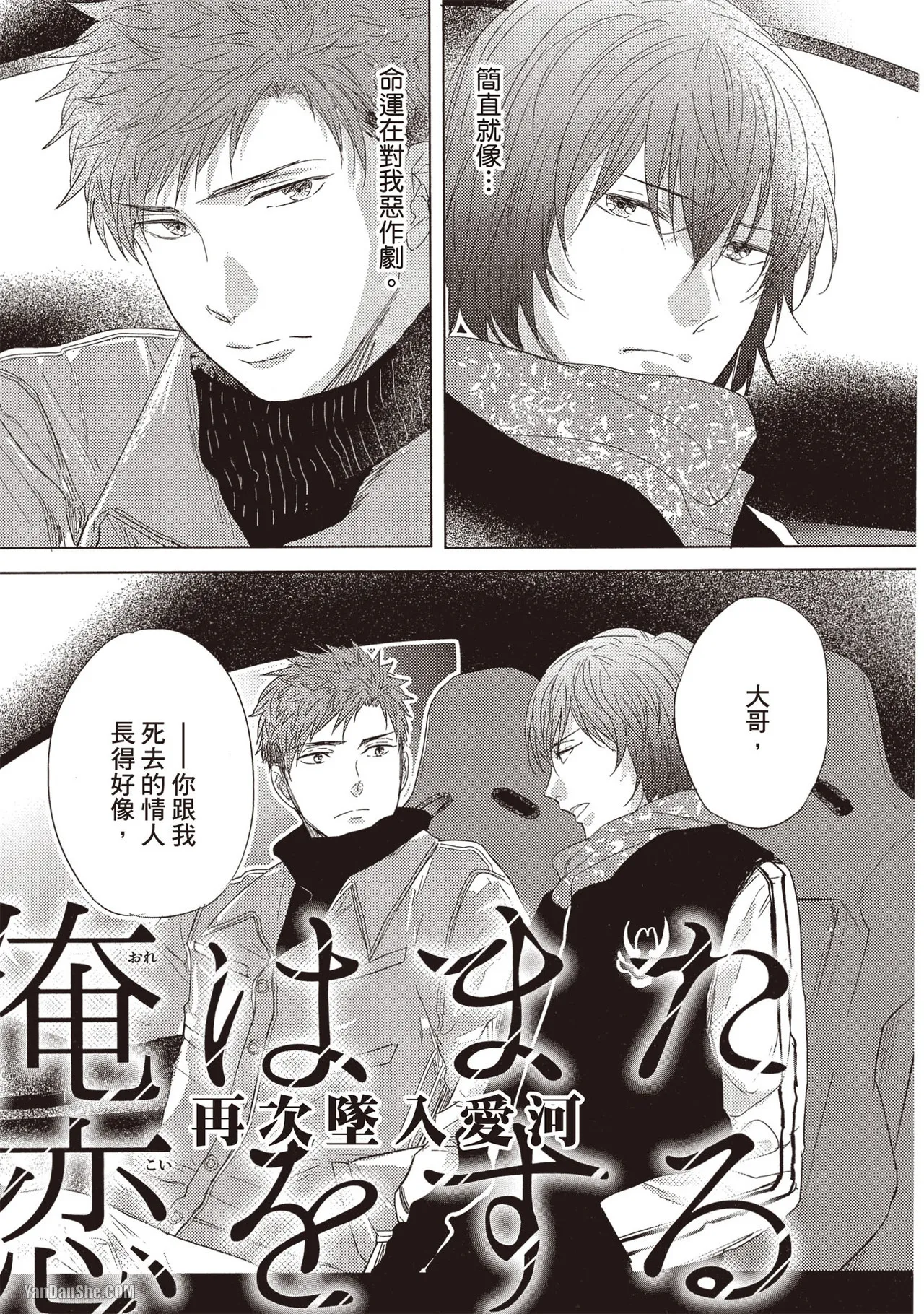 หน้า 108