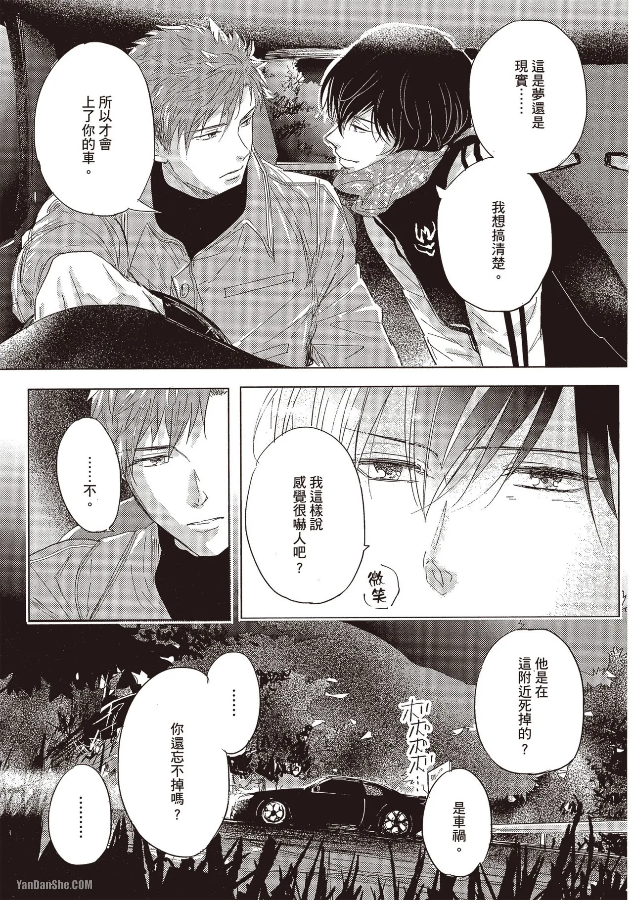หน้า 112
