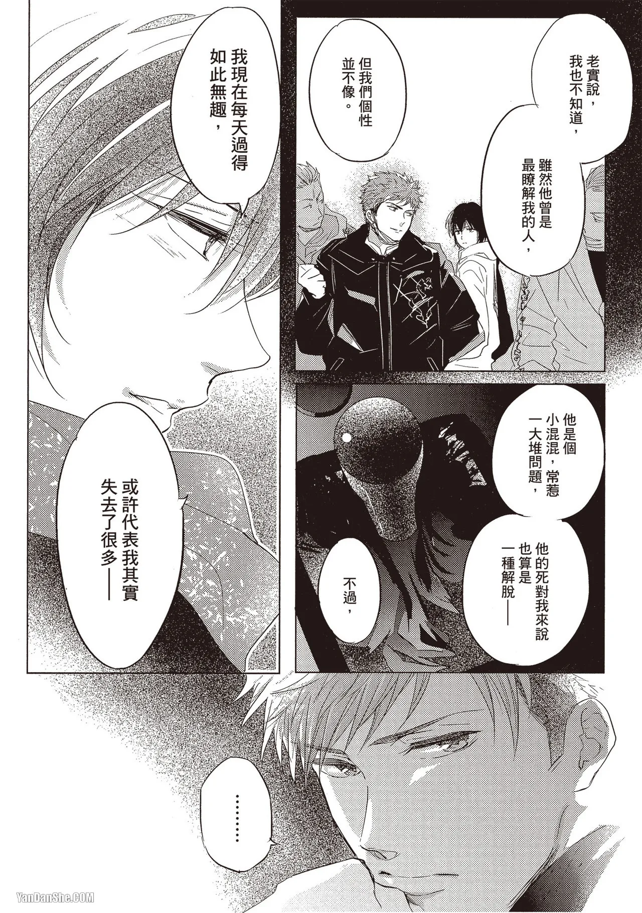 หน้า 113