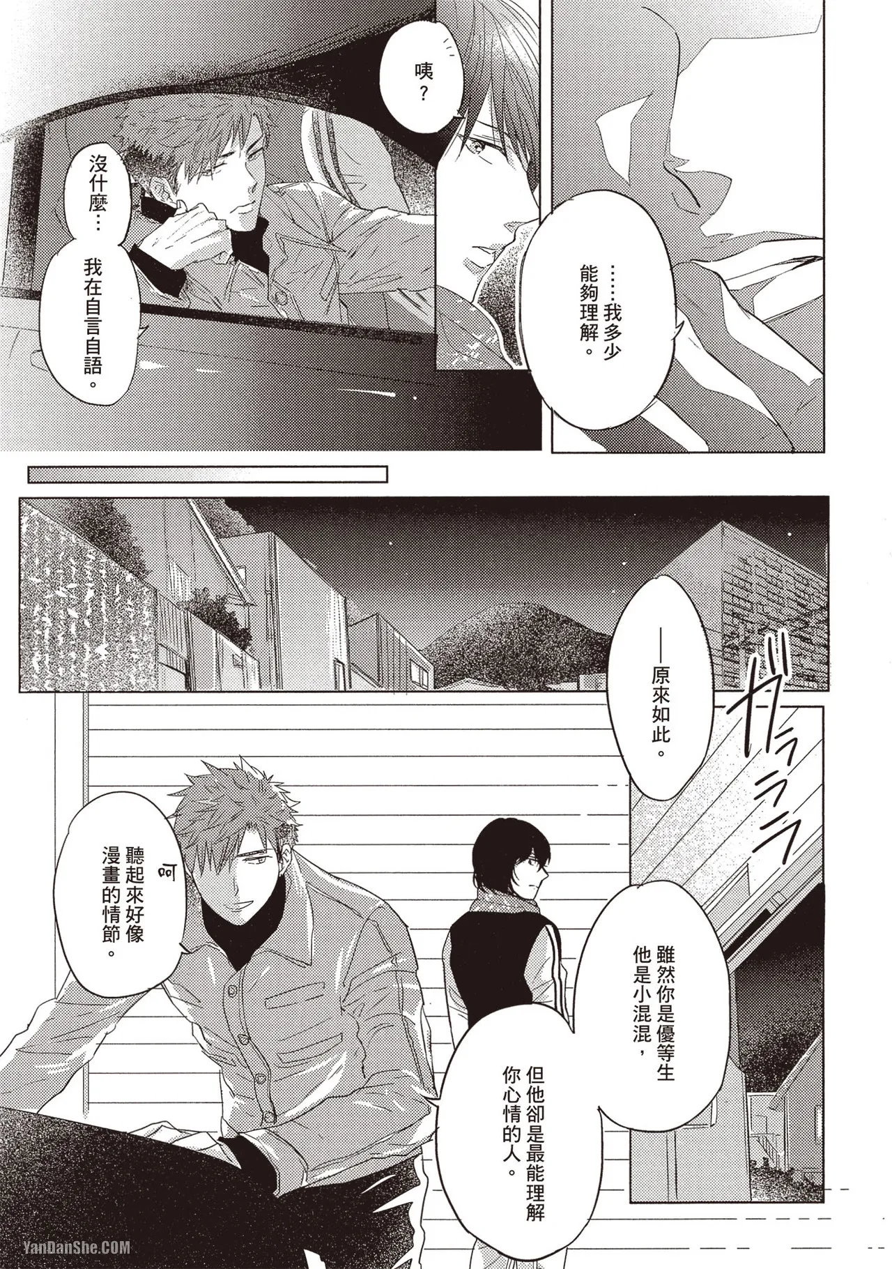 หน้า 114