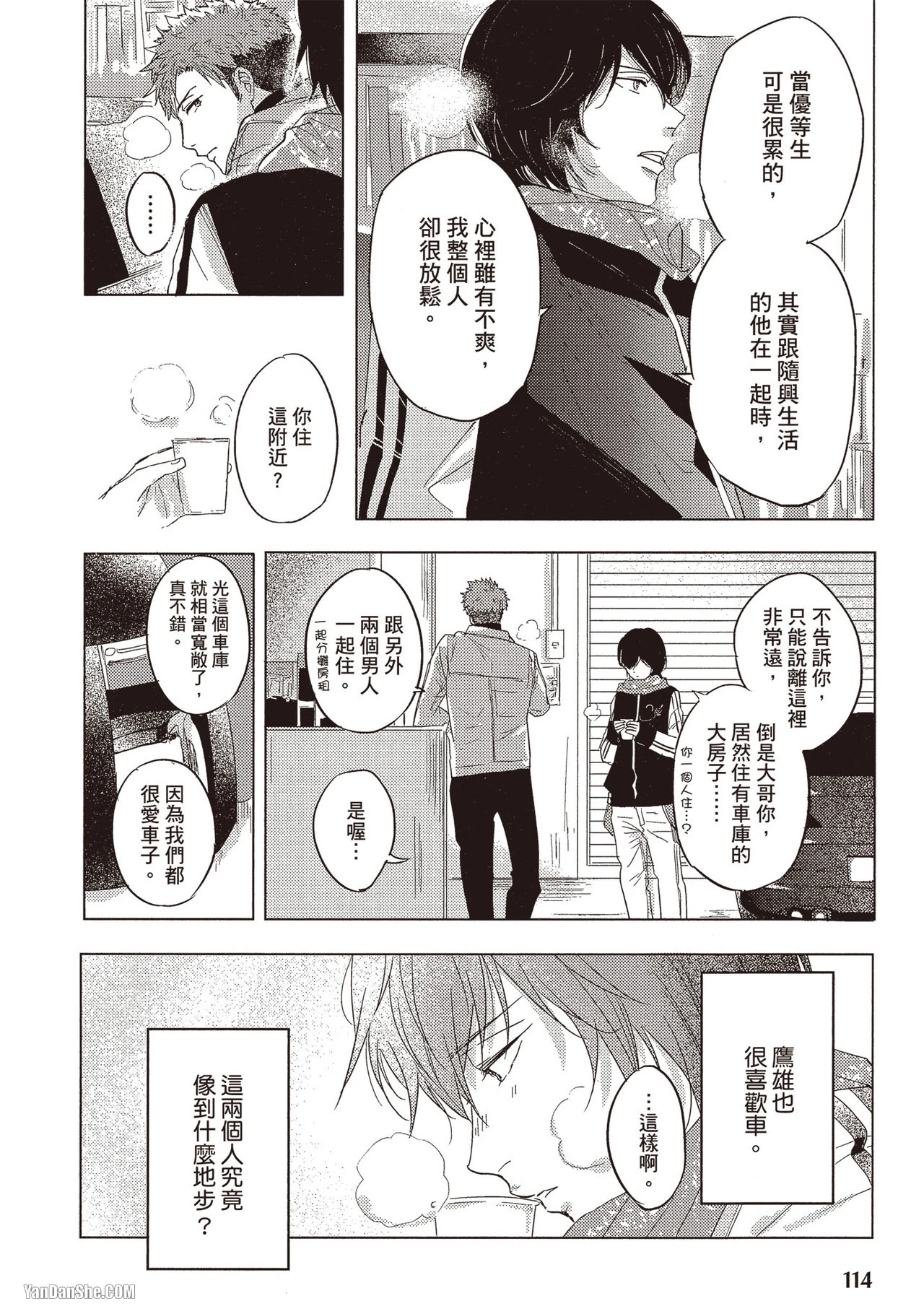 หน้า 115