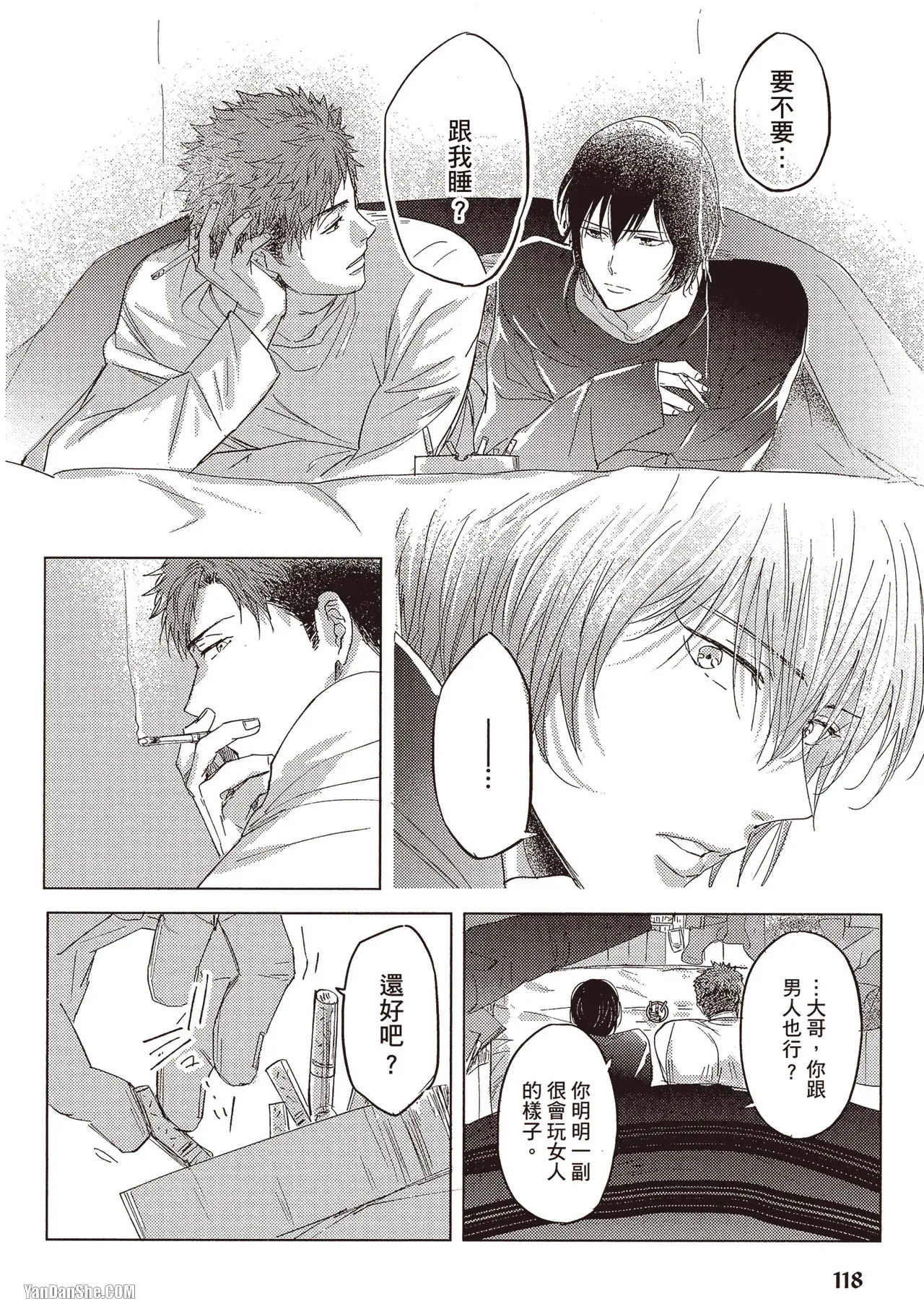 หน้า 119