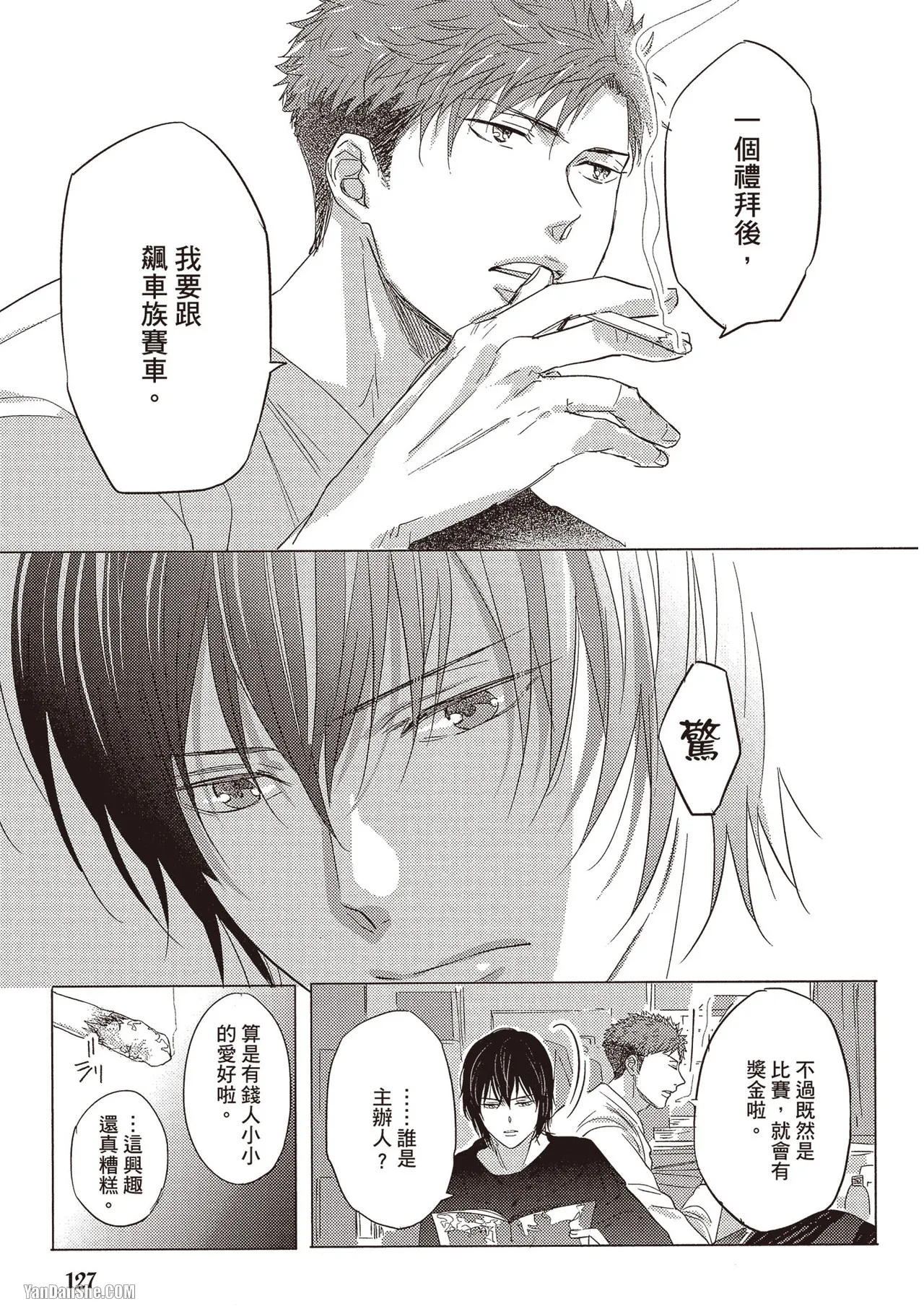 หน้า 128