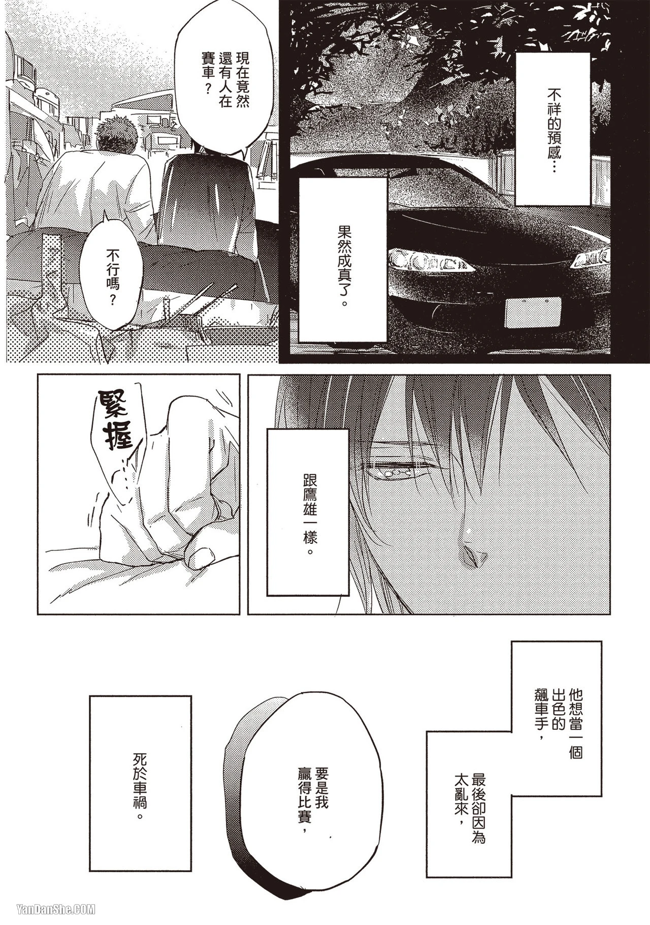 หน้า 129