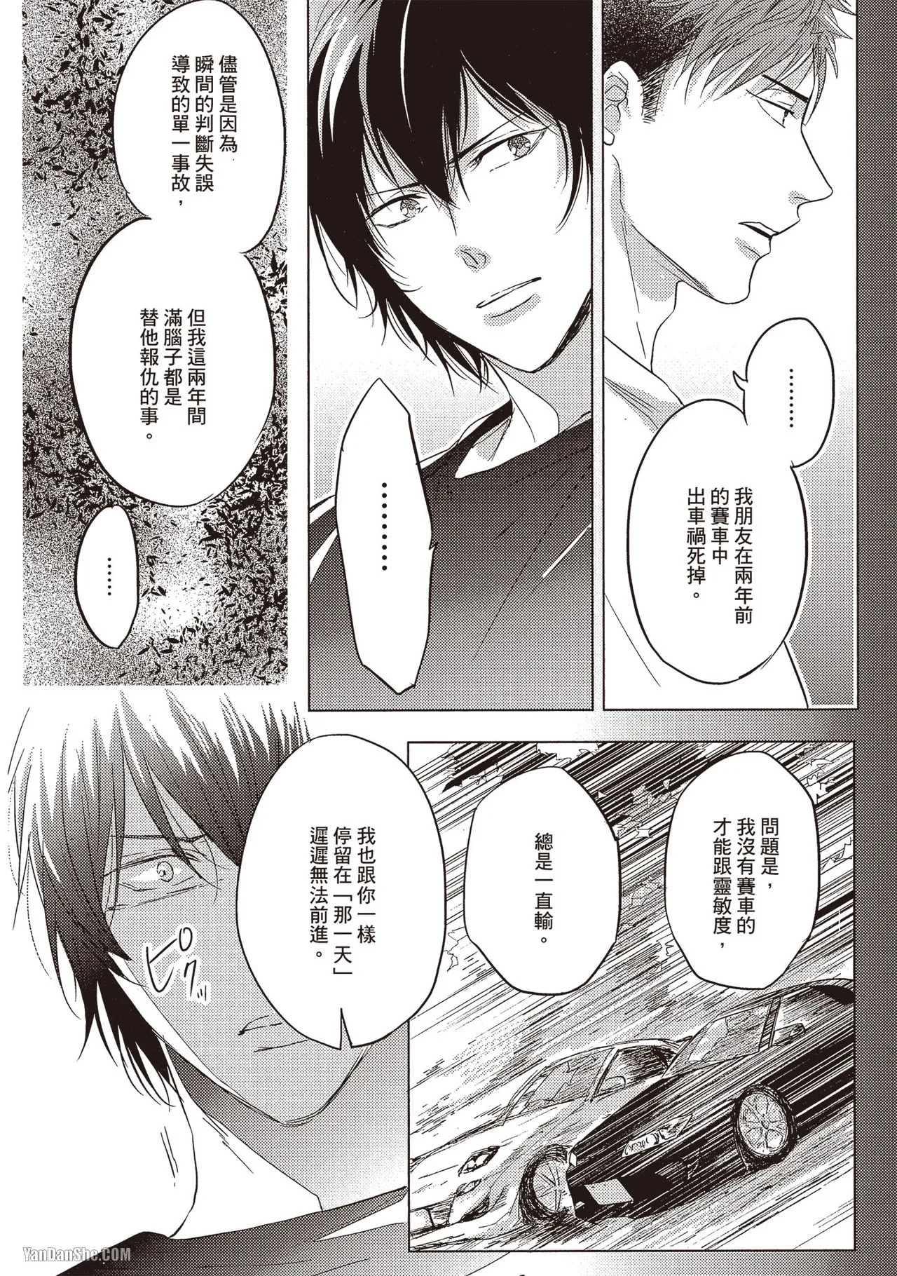 หน้า 131