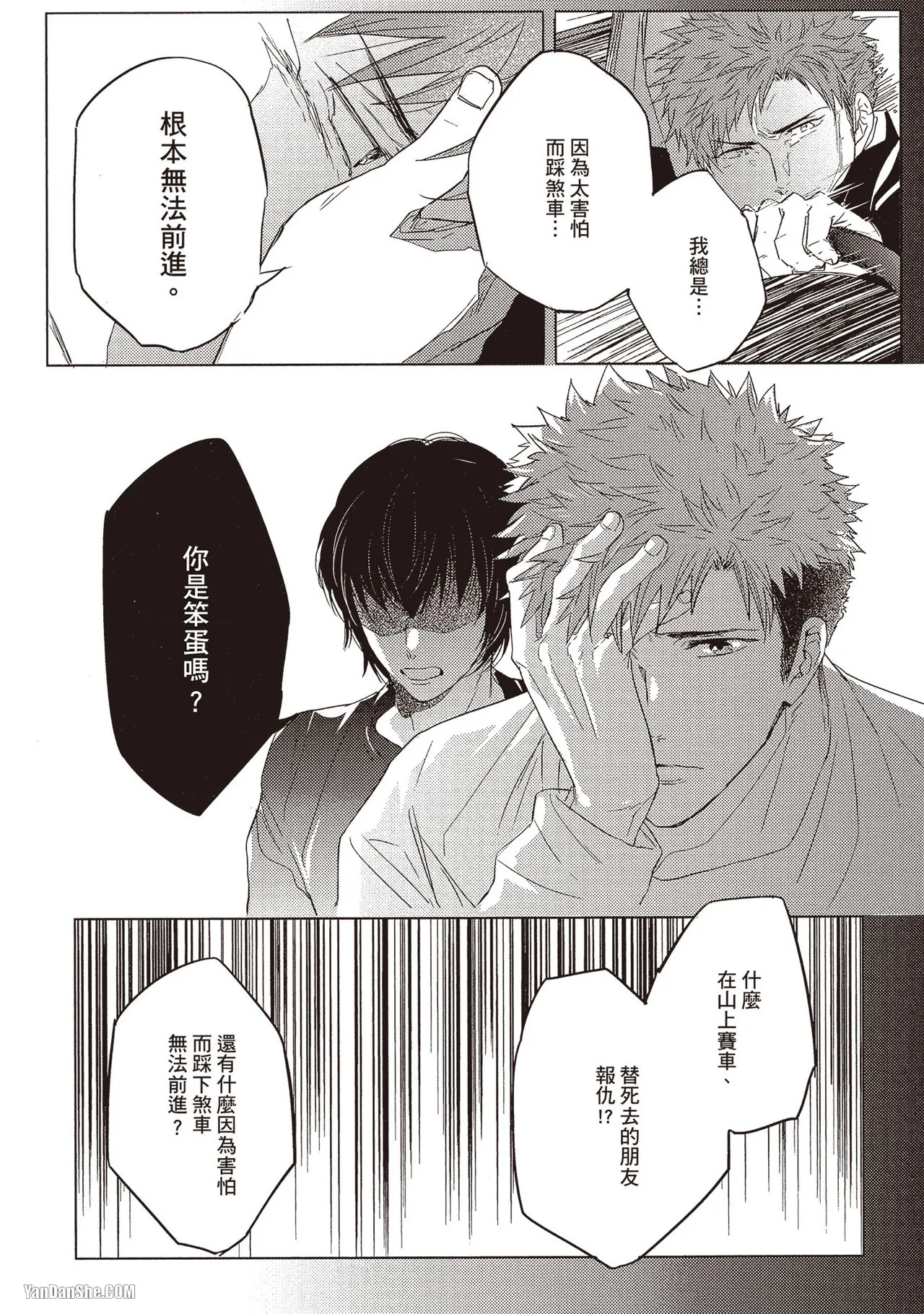 หน้า 132