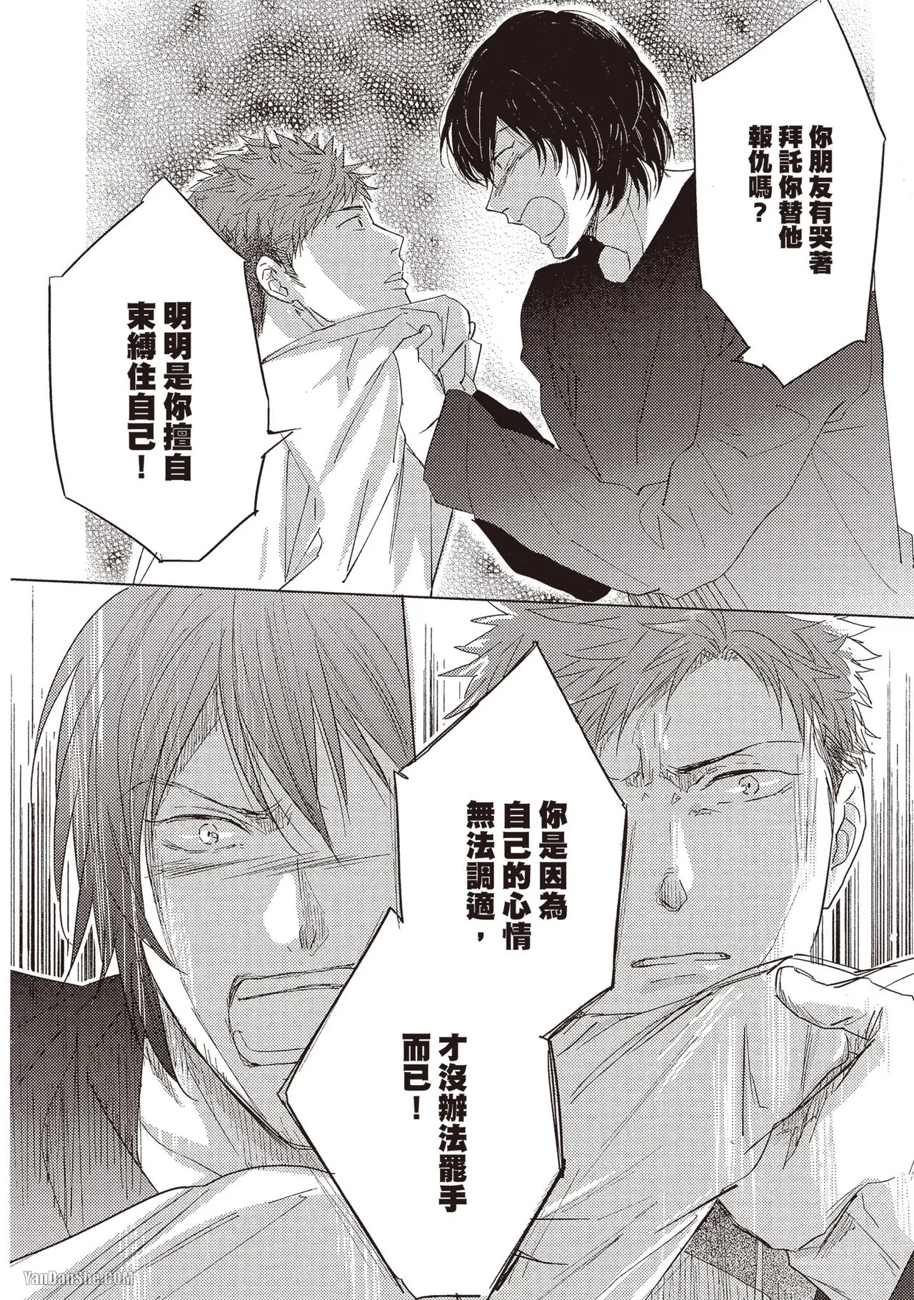 หน้า 133