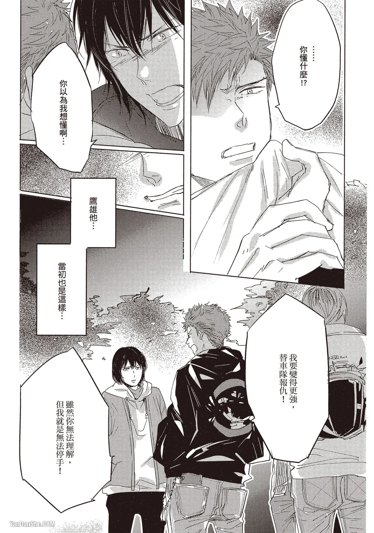 หน้า 134