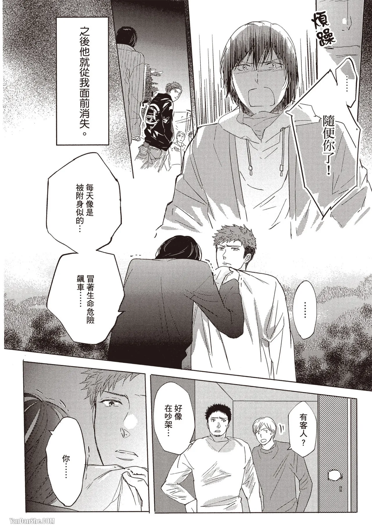 หน้า 135