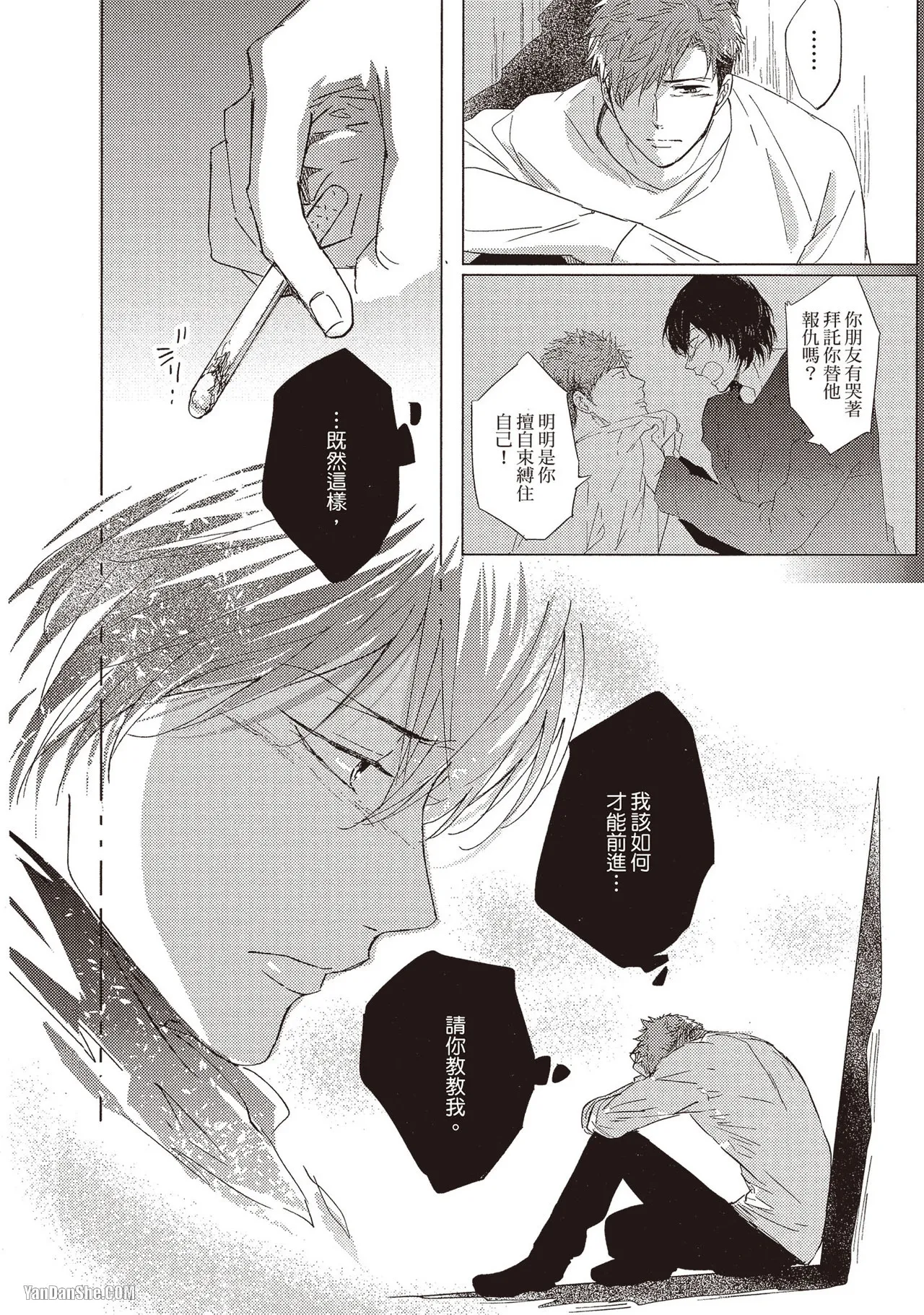 หน้า 139