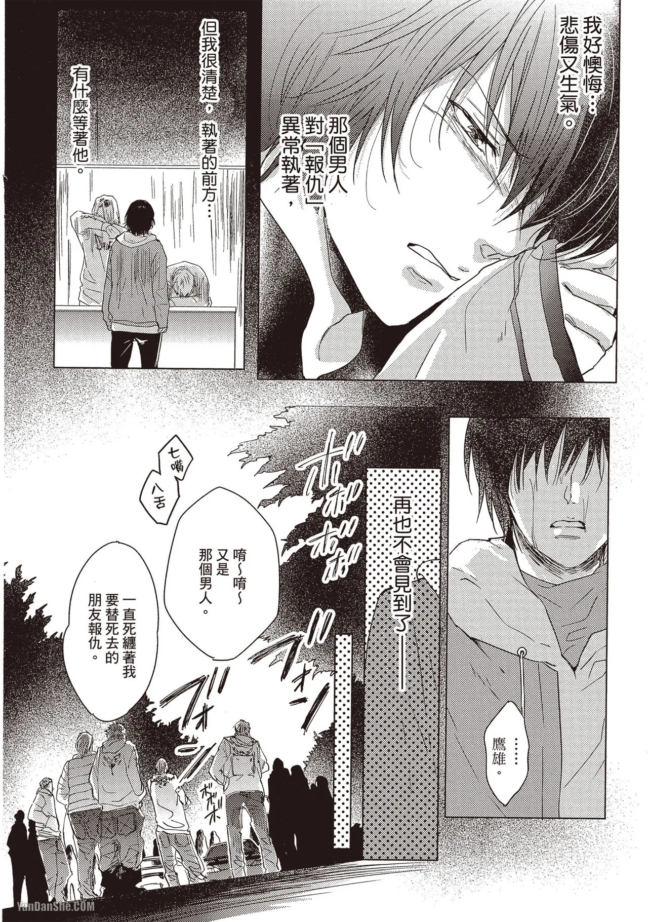 หน้า 143
