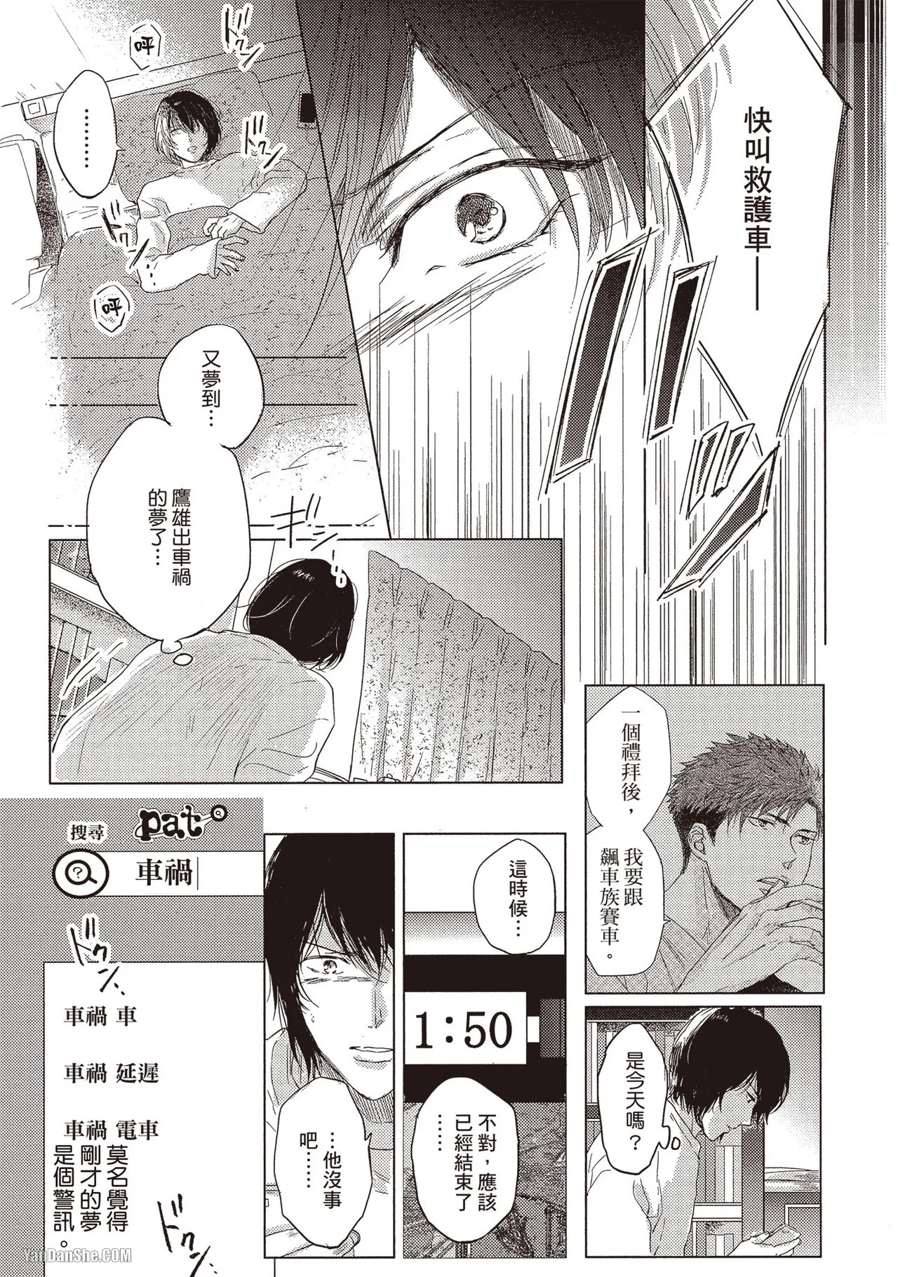 หน้า 148