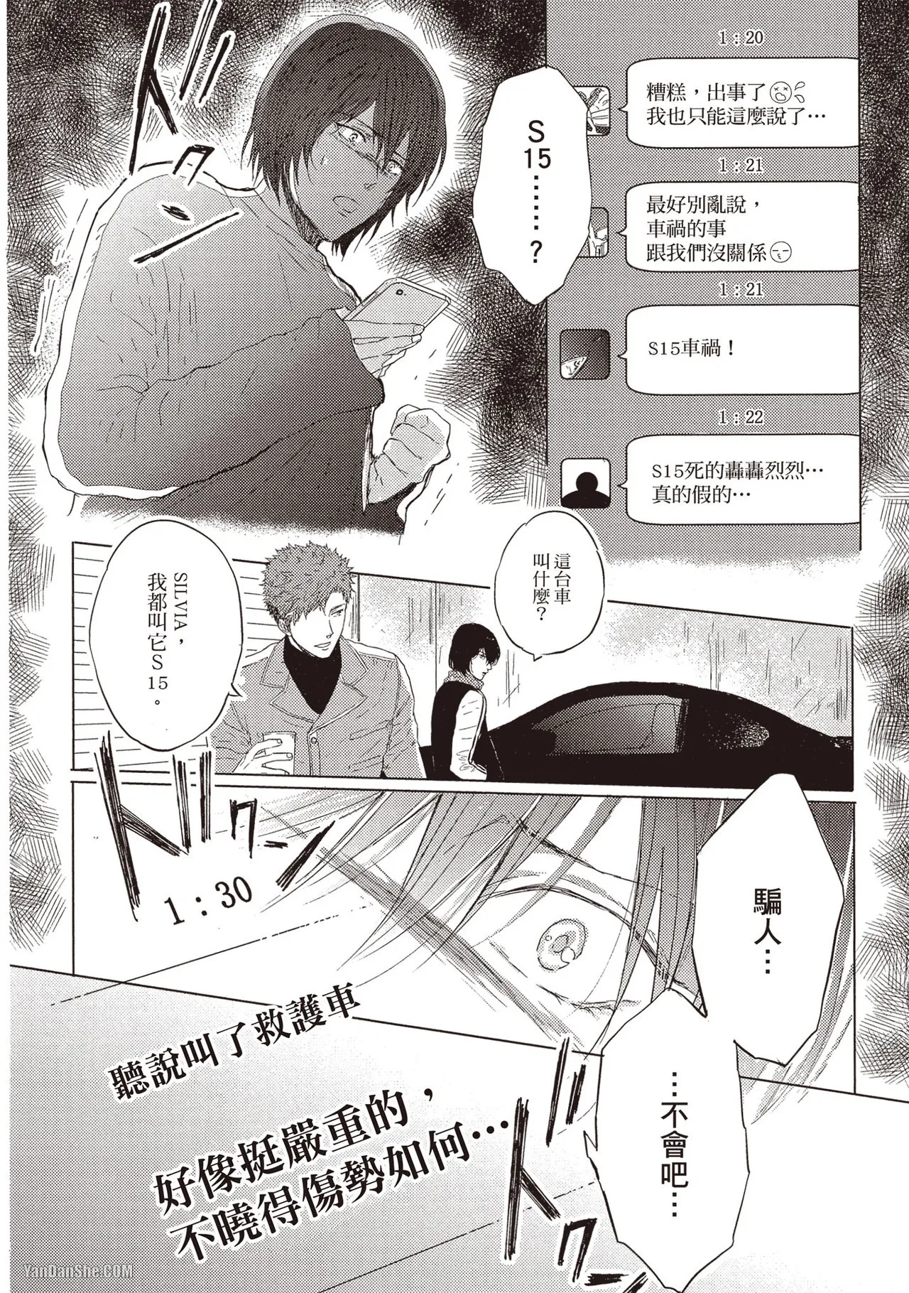 หน้า 149