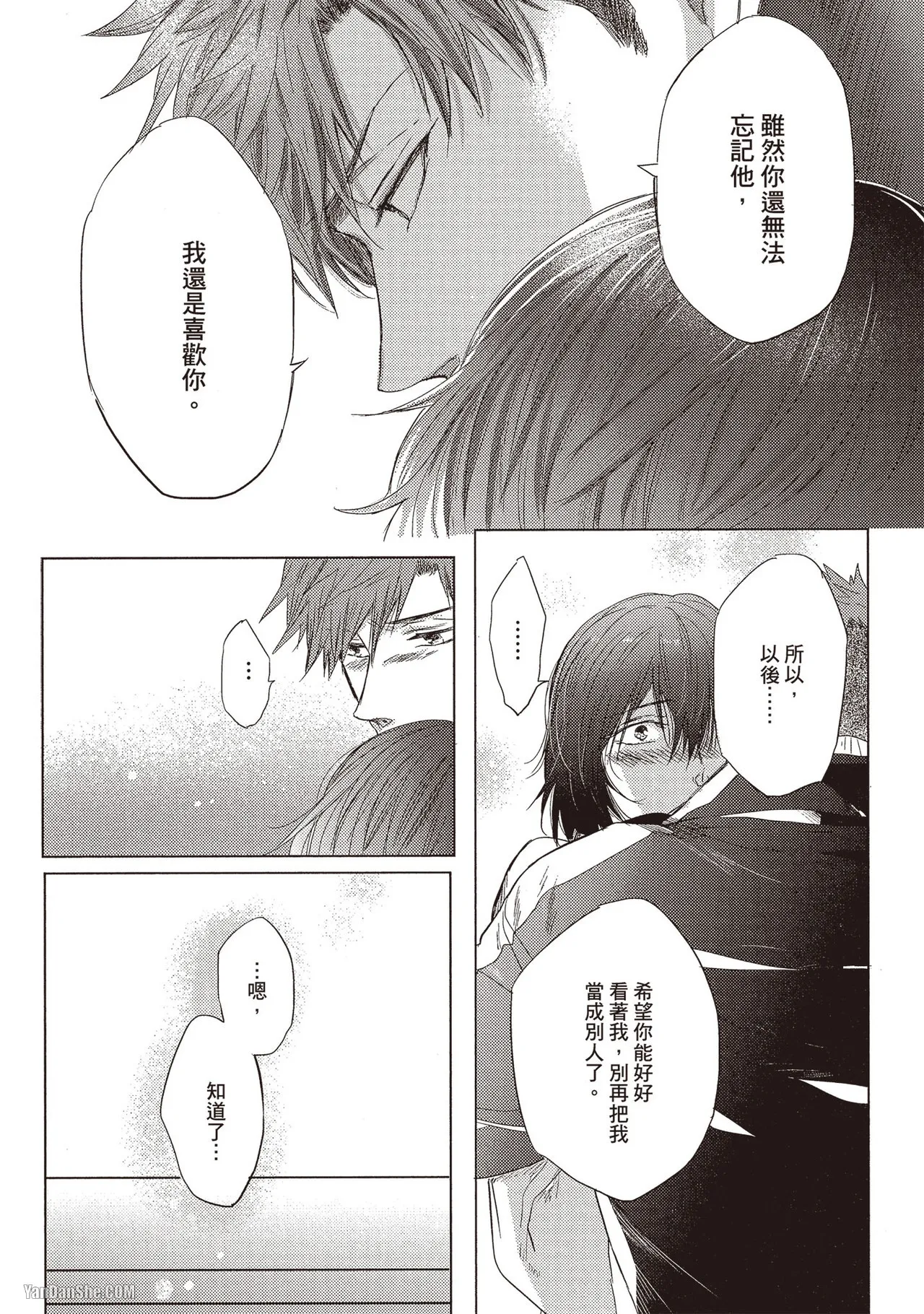 หน้า 168