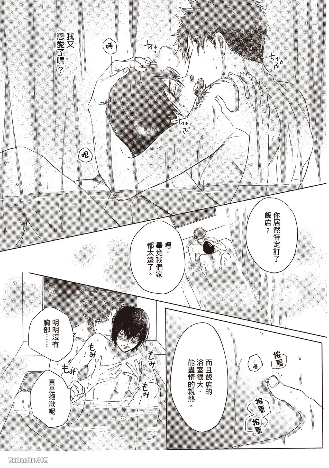 หน้า 169
