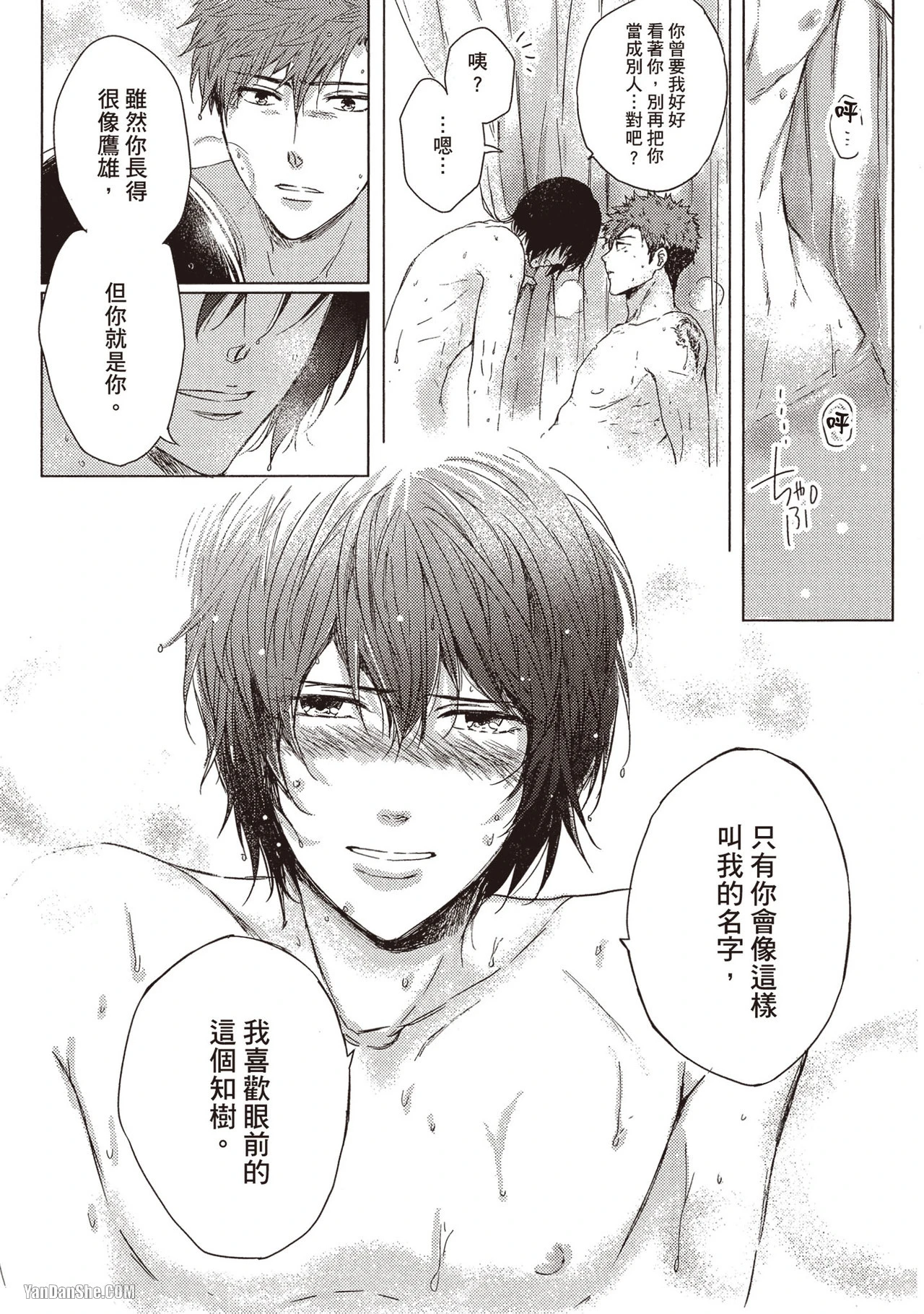 หน้า 177