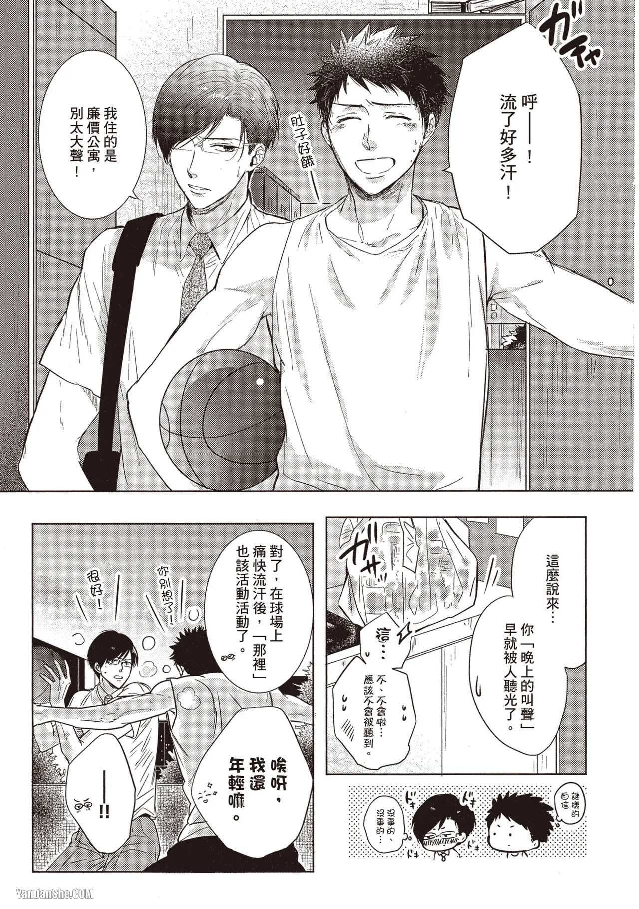 หน้า 181