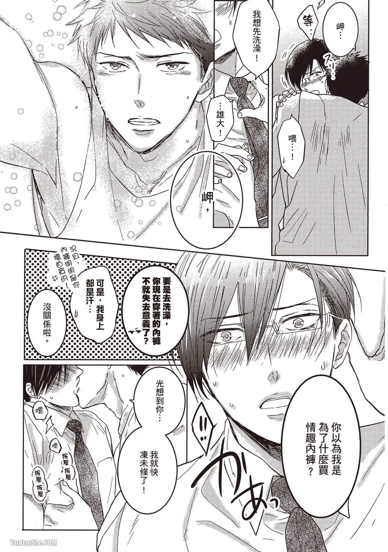 หน้า 183