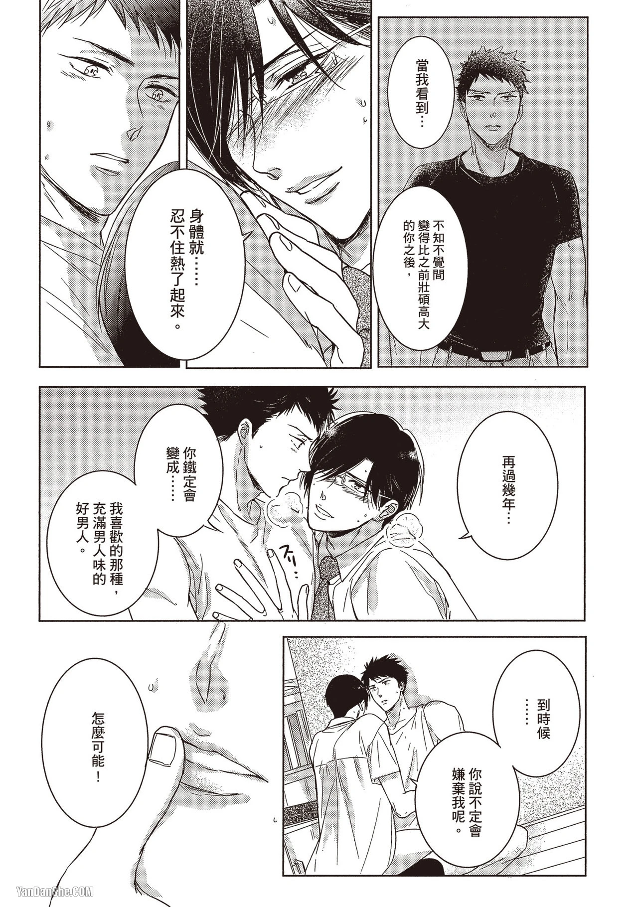 หน้า 189