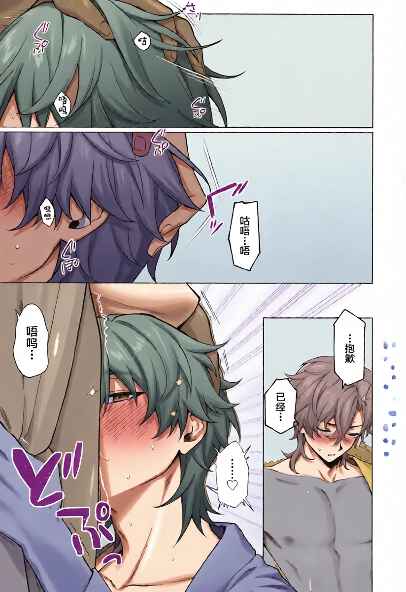 หน้า 14