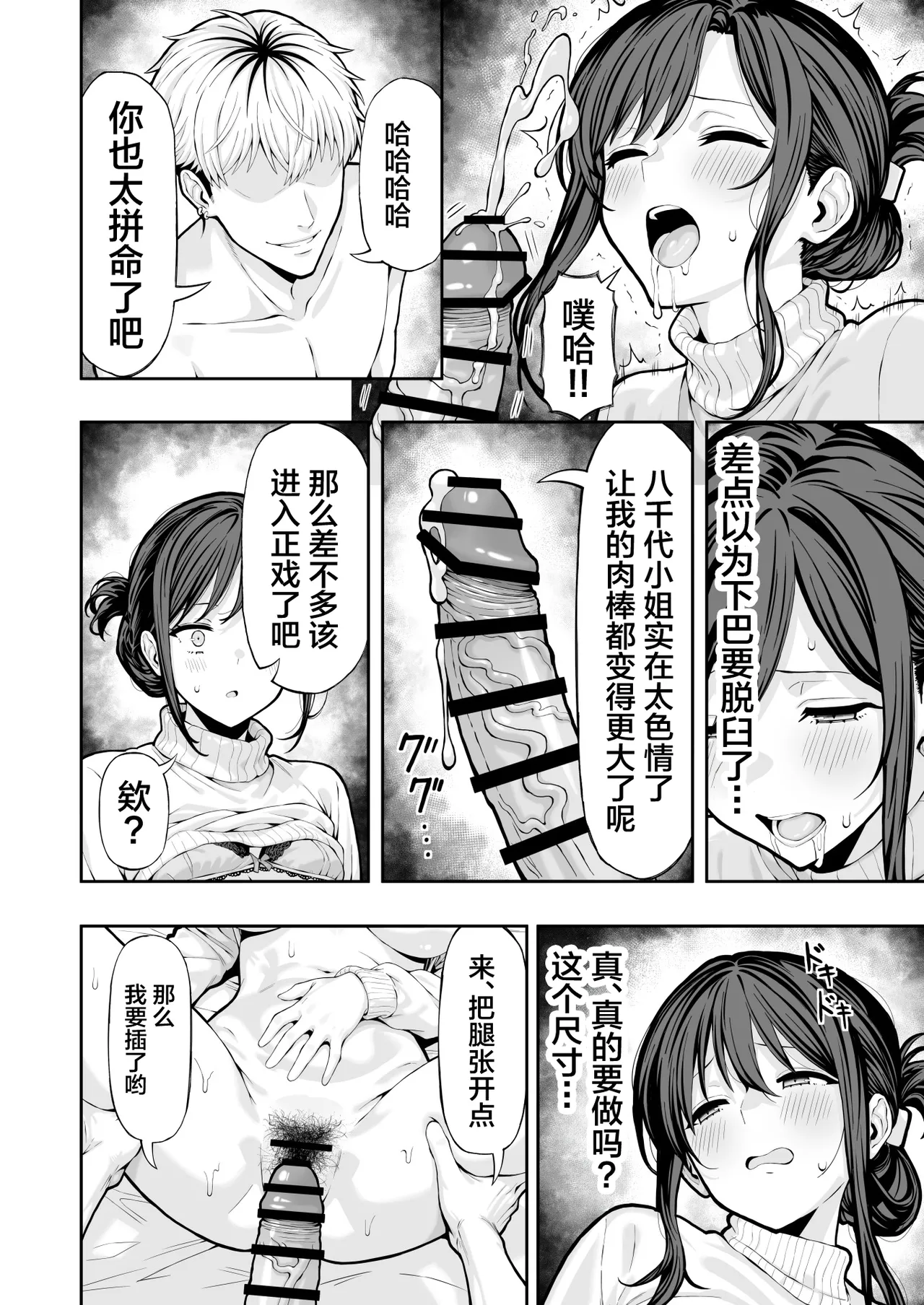 หน้า 13